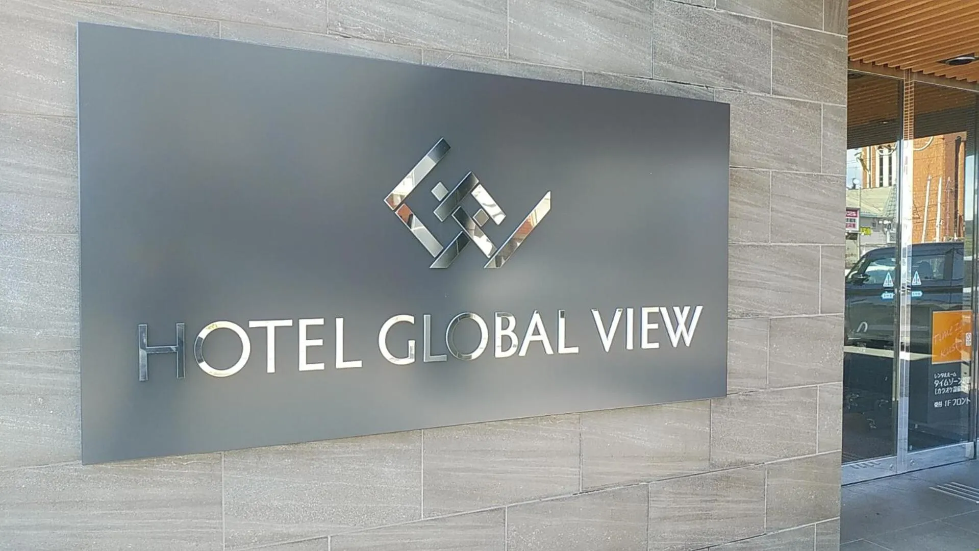 Hotel Global View Kushiro