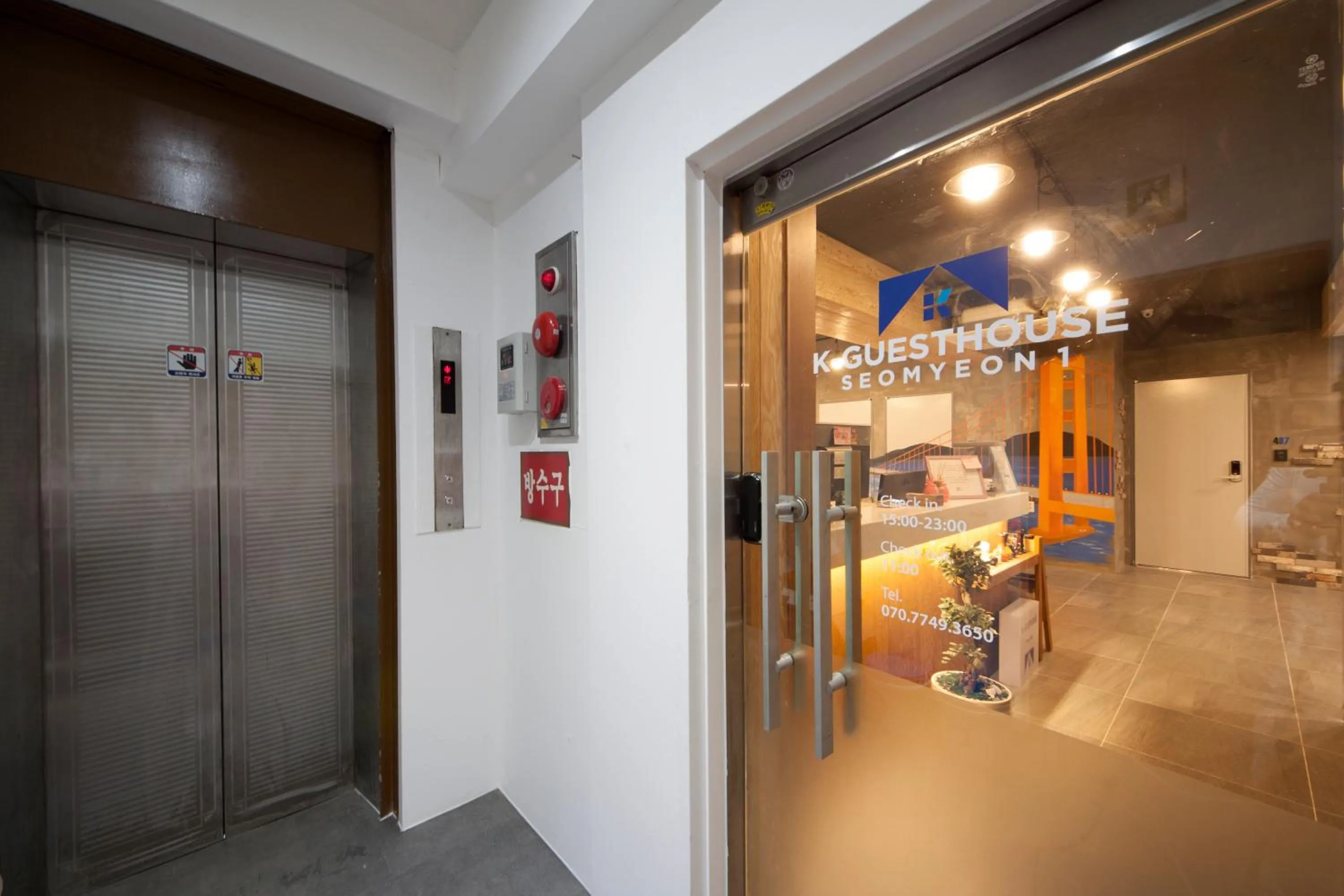 Area and facilities in K-Guesthouse Seomyeon 1