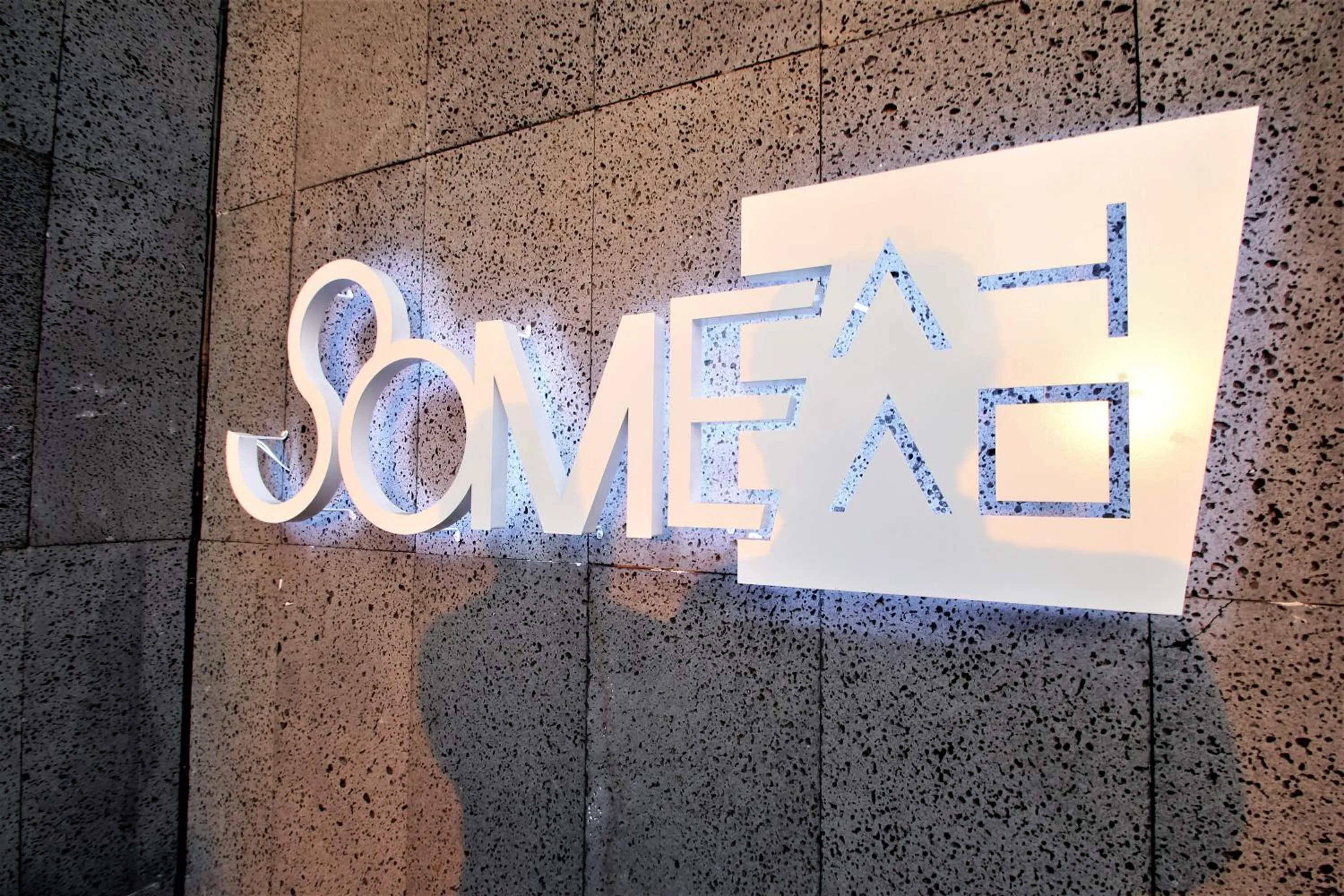 Property building, Property Logo/Sign in Some Hotel