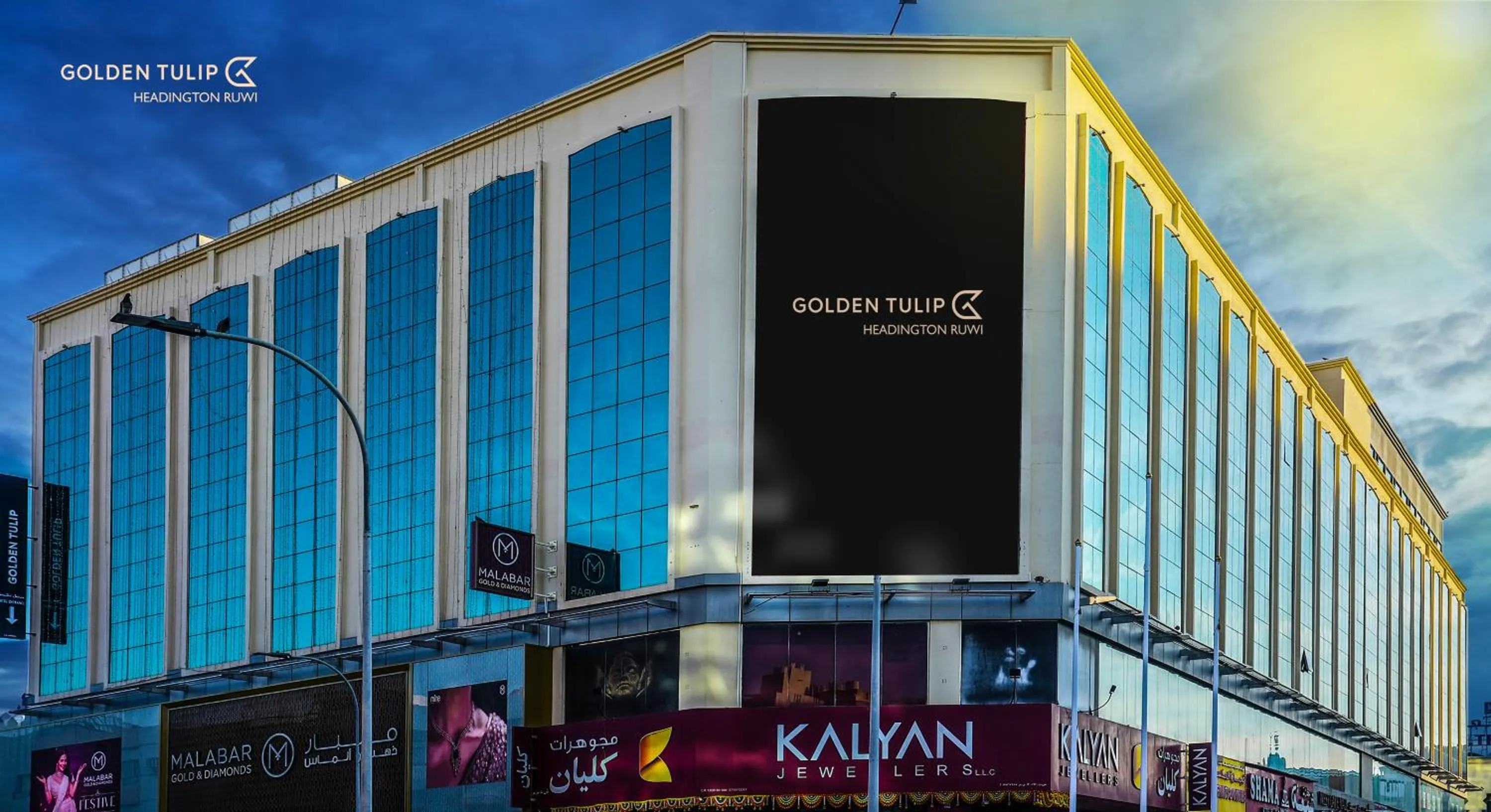 Property building in Golden Tulip Headington