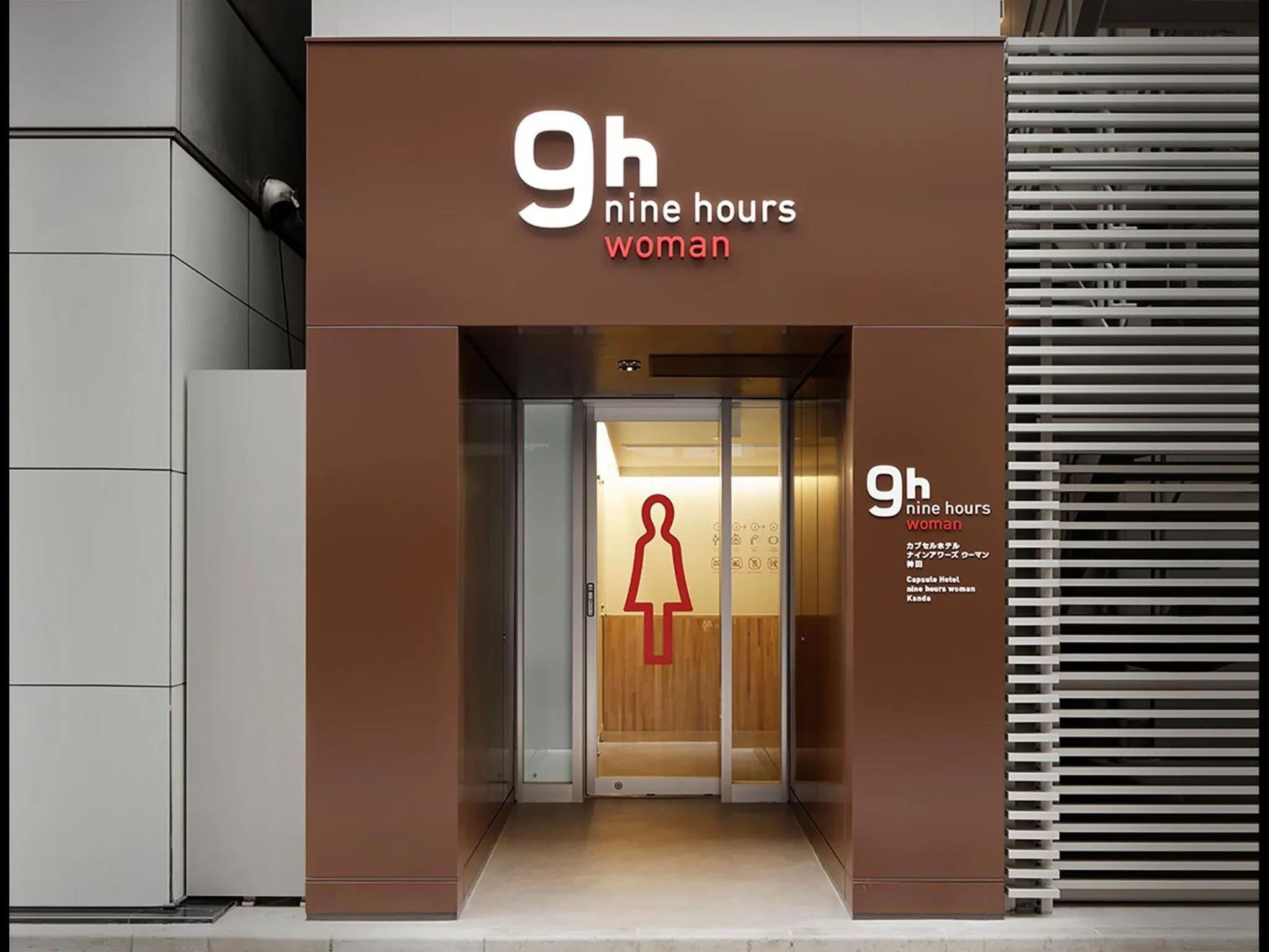 Facade/entrance in 9h nine hours woman Kanda