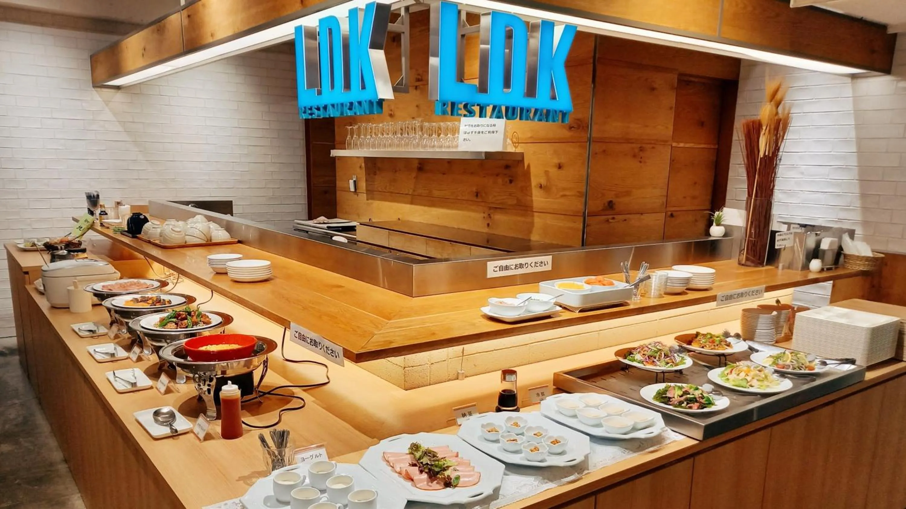 Restaurant/places to eat in Fukuyama Plaza Hotel