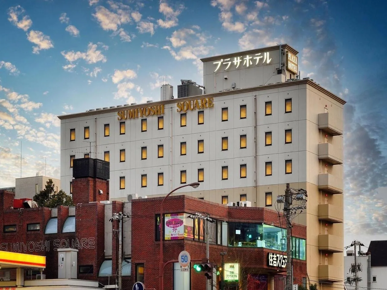 Property building in Fukuyama Plaza Hotel
