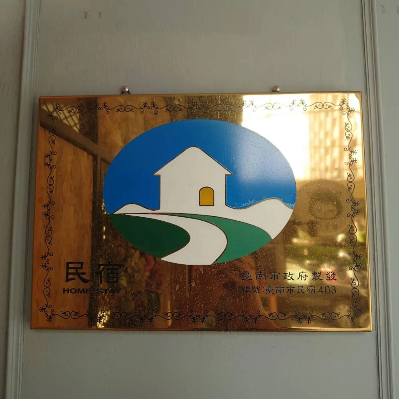 Property building in Fun Simon