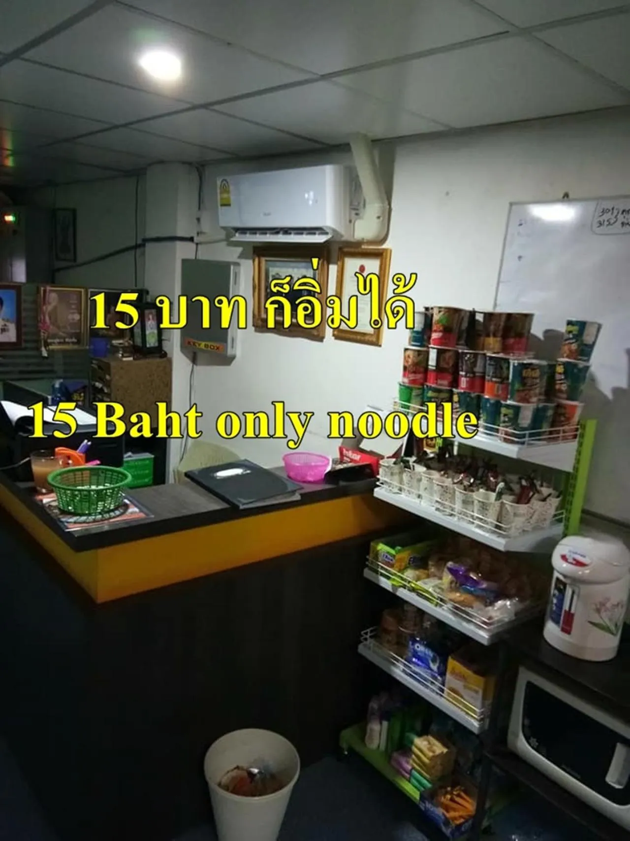 Natcha Place Rangsit Donmuang