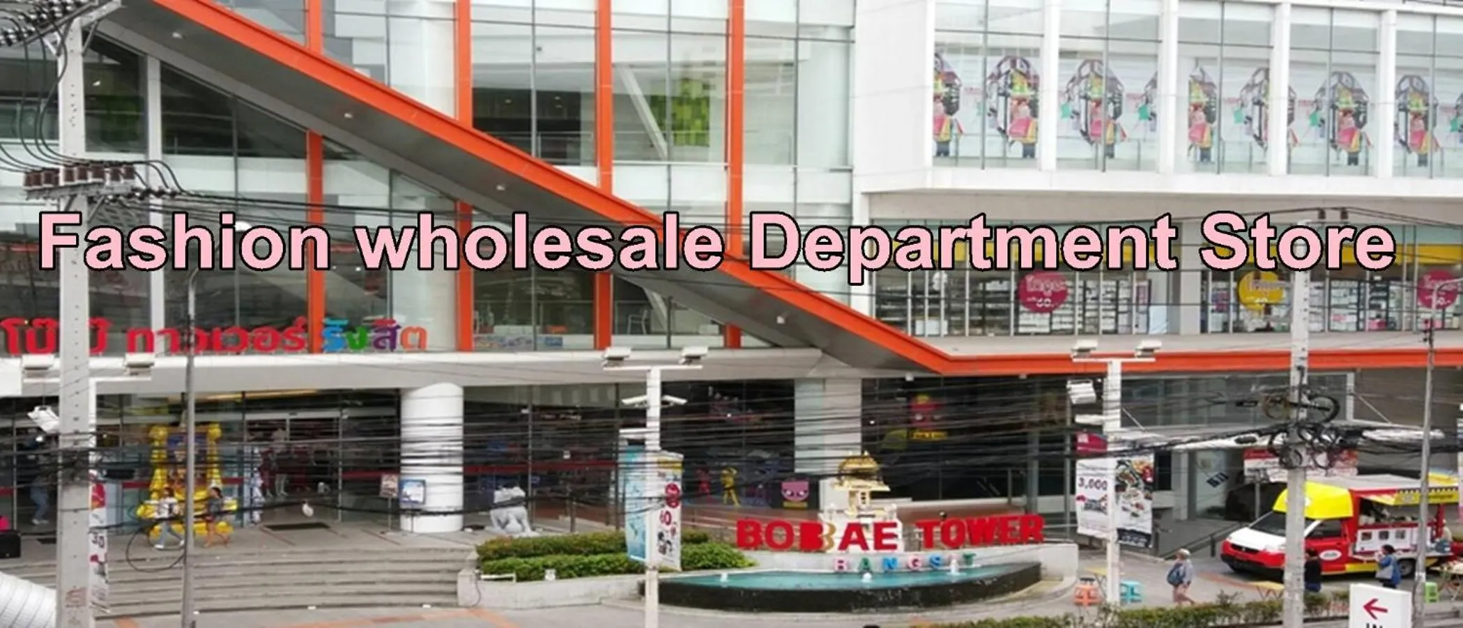 Nearby landmark in Natcha Place Rangsit Donmuang