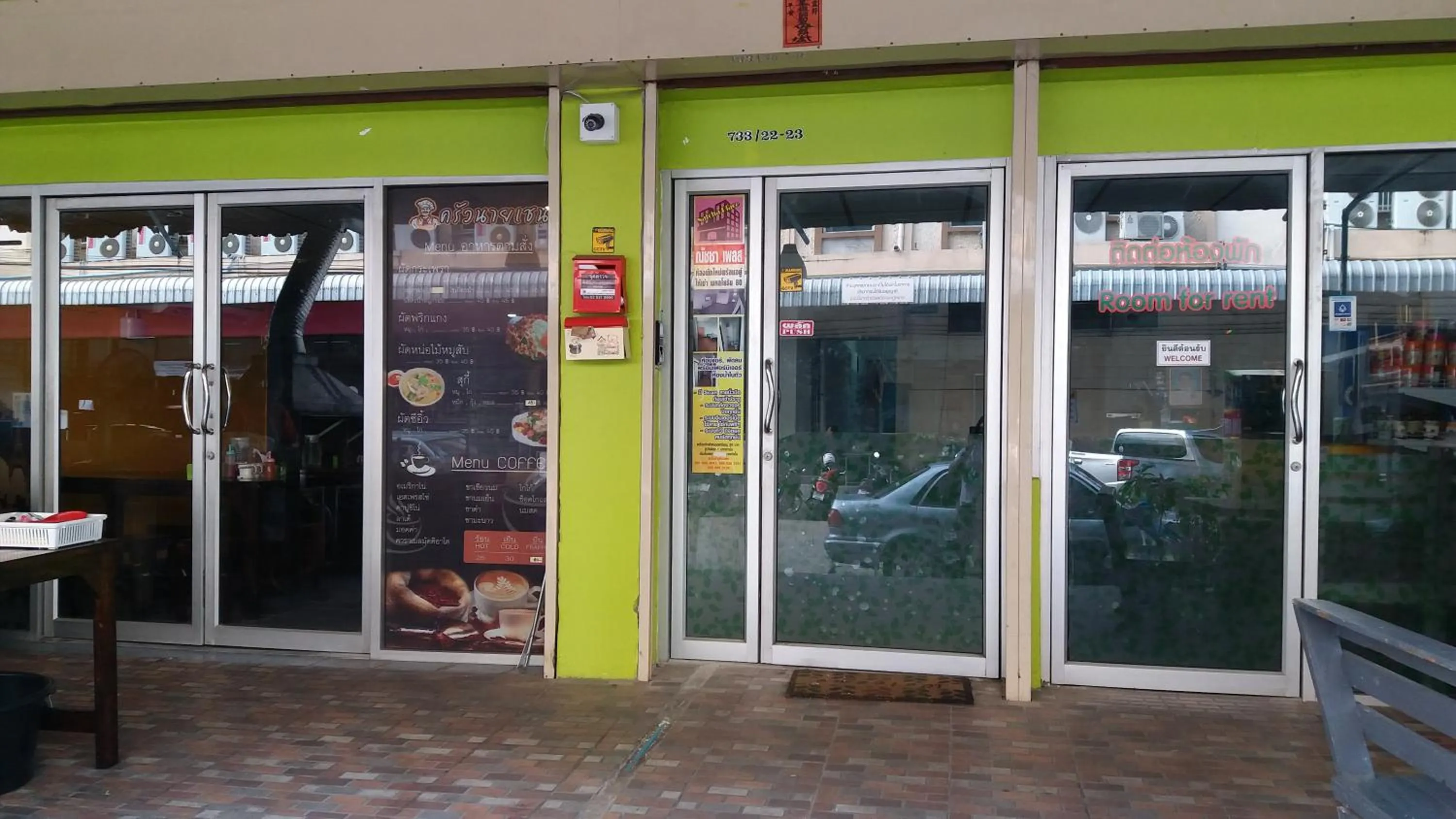 Property logo or sign in Natcha Place Rangsit Donmuang