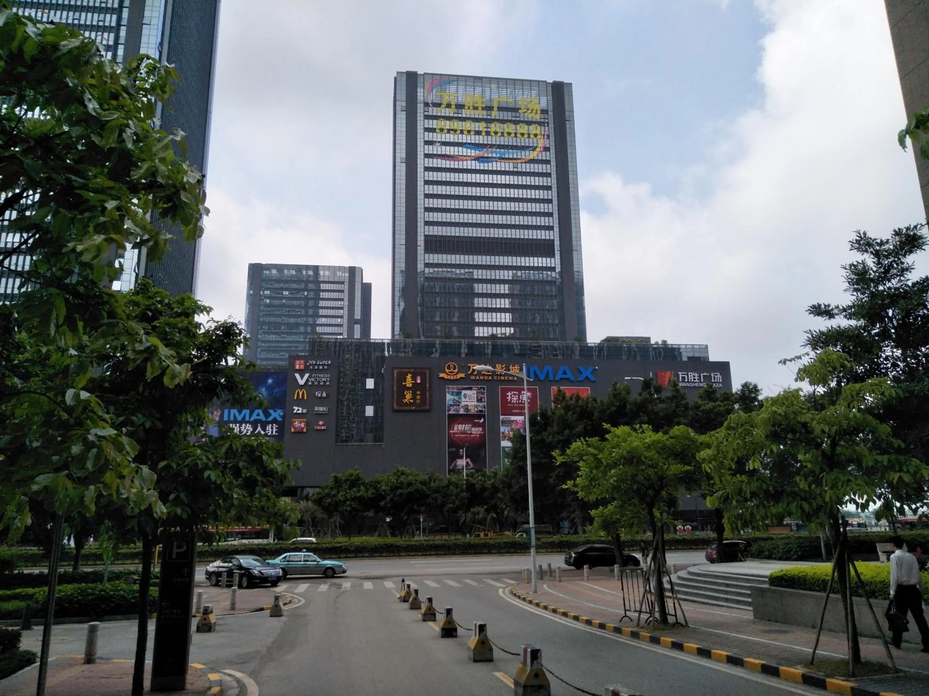 Nearby landmark in Pazhou Angda International Aparthotel Canton Fair Branch