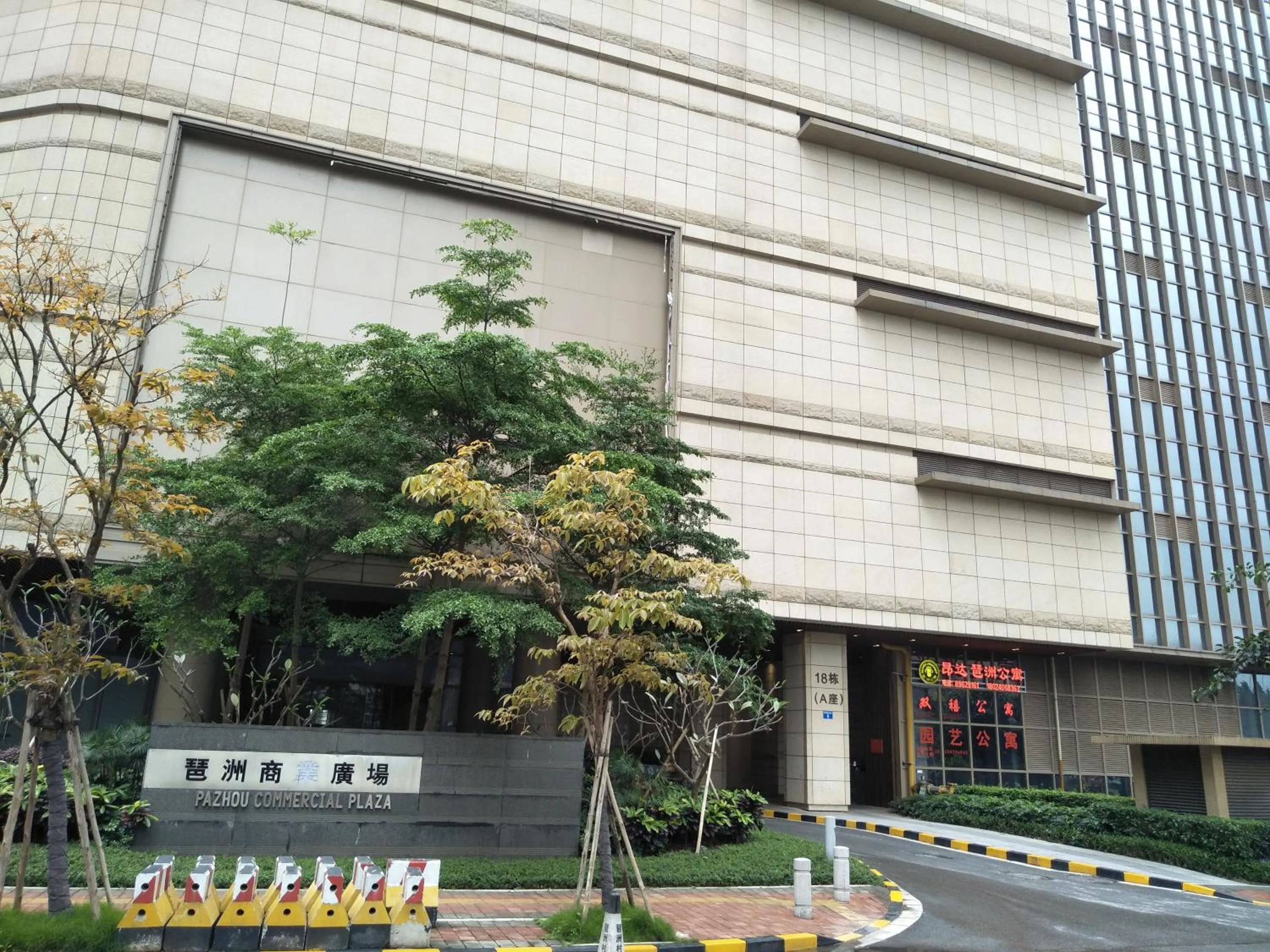 Off site in Pazhou Angda International Aparthotel Canton Fair Branch