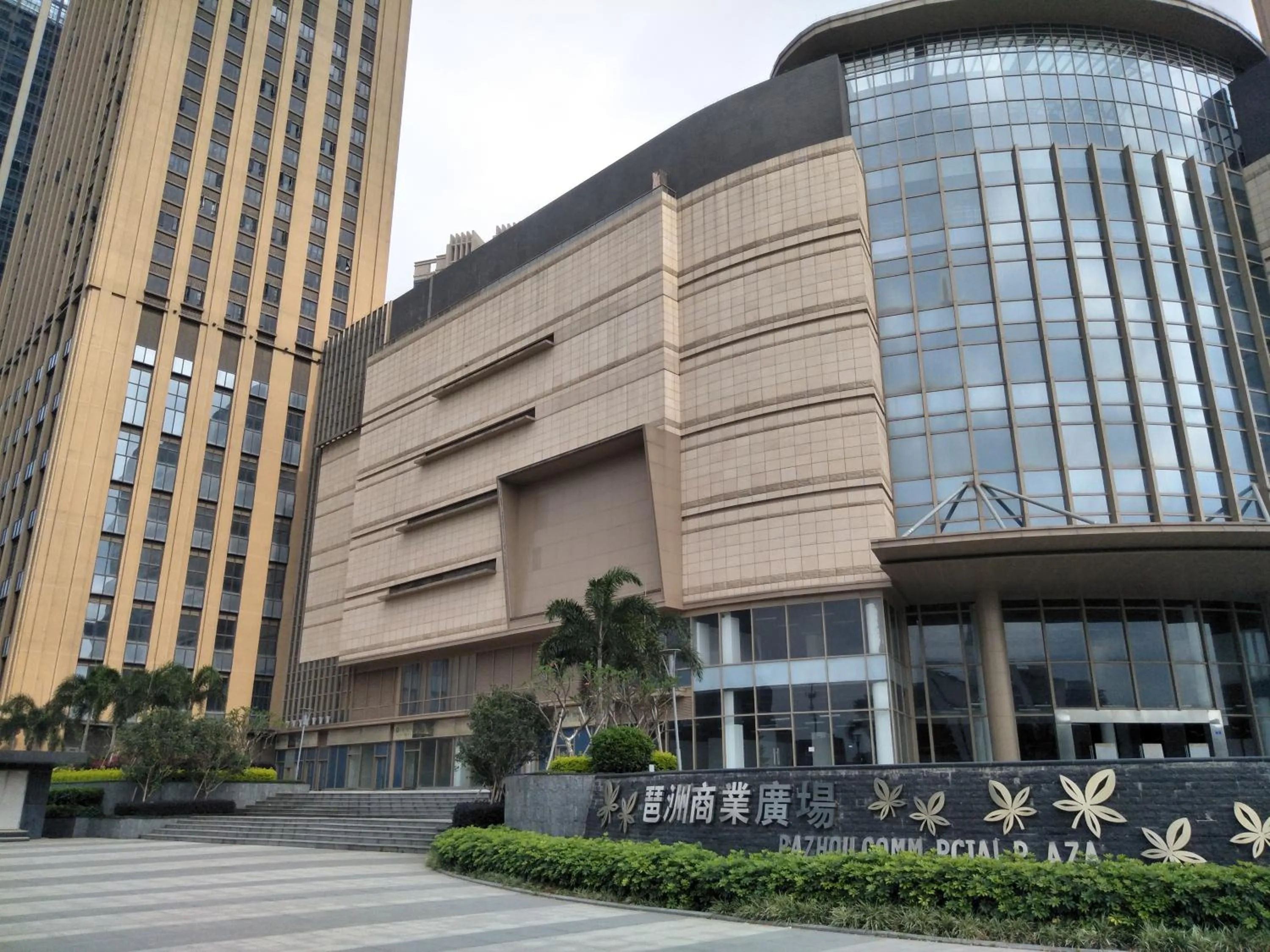 Off site in Pazhou Angda International Aparthotel Canton Fair Branch