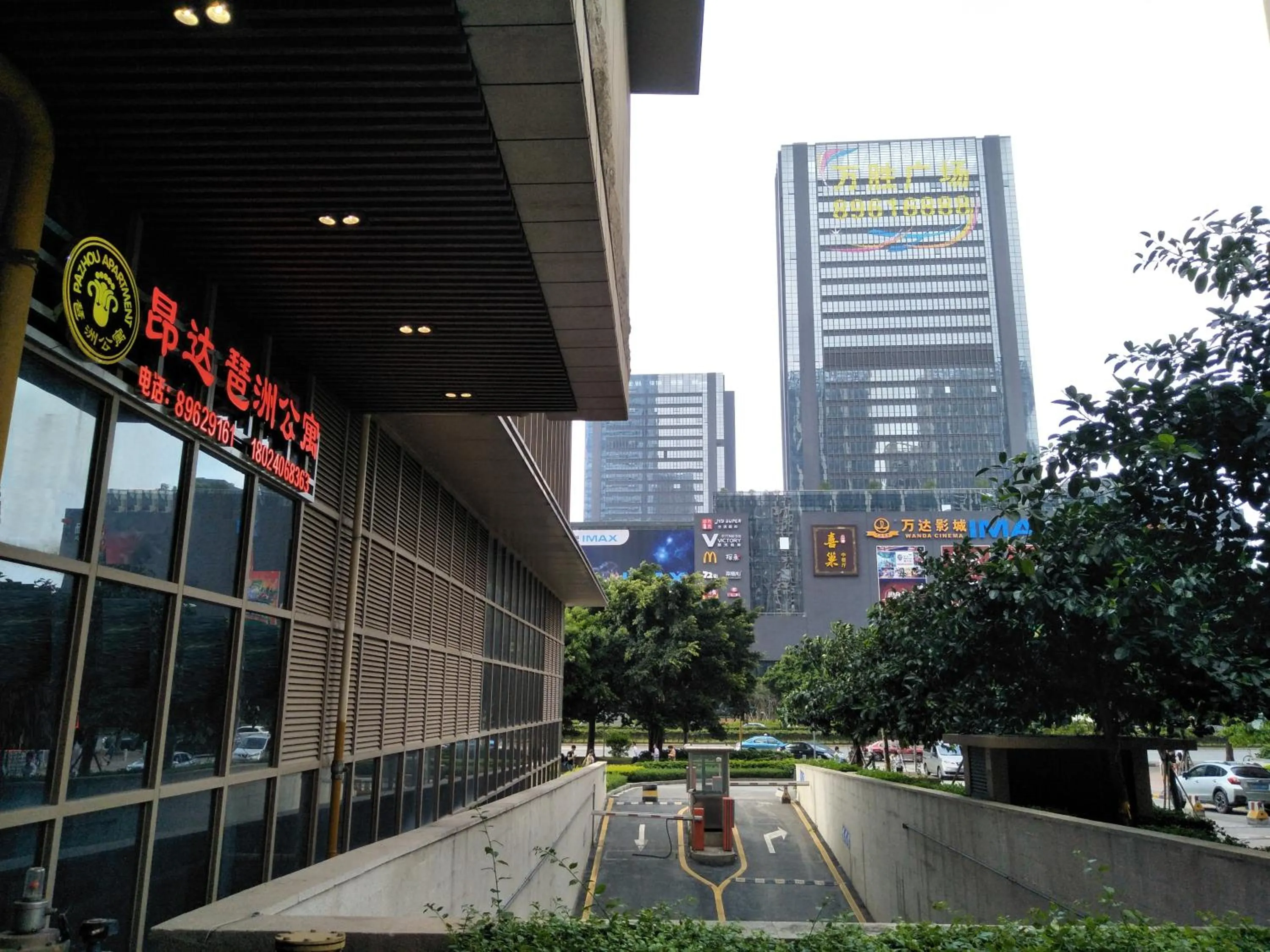 Off site in Pazhou Angda International Aparthotel Canton Fair Branch