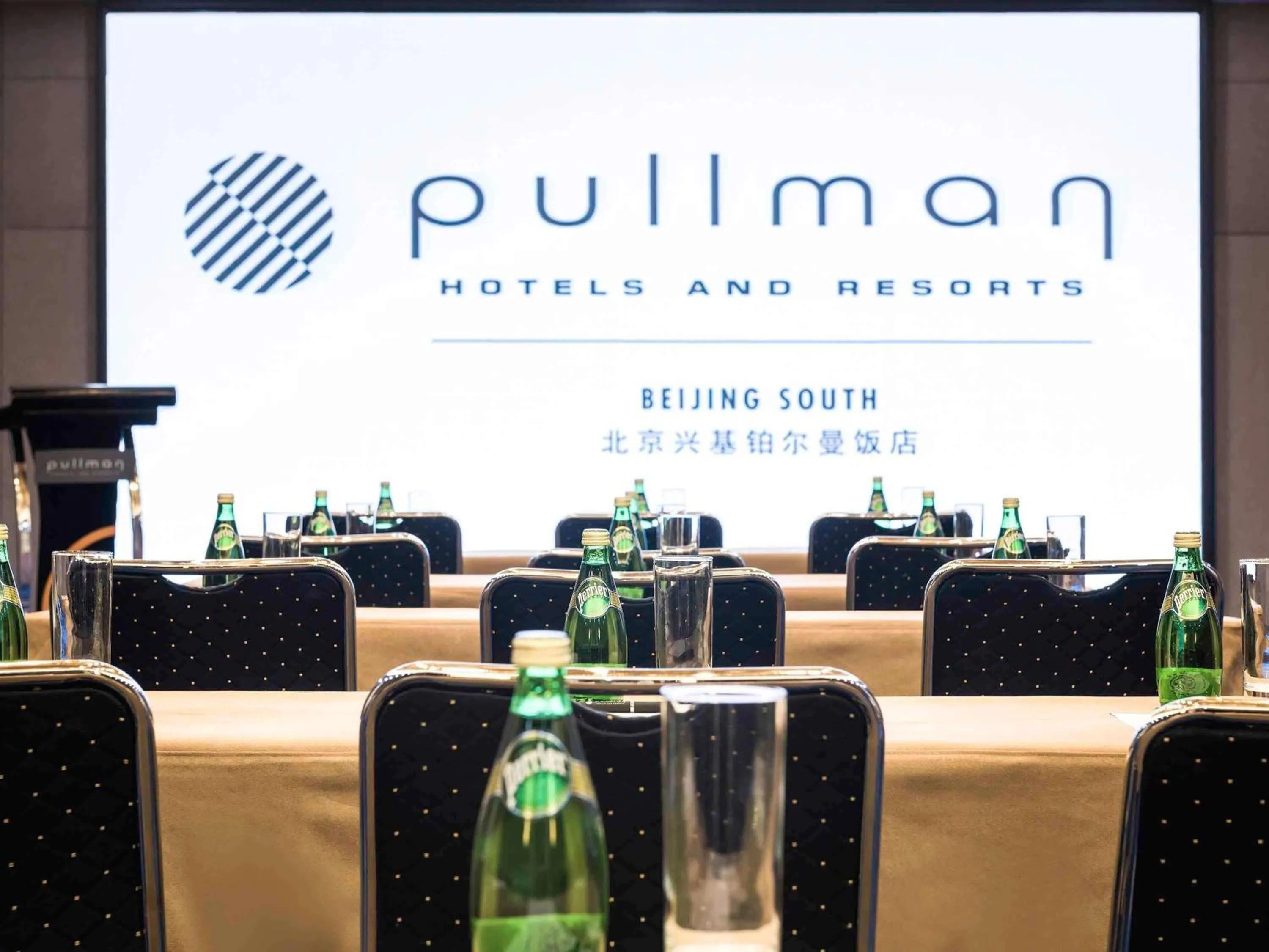 Meeting/conference room in Pullman Beijing South - Newly Renovated
