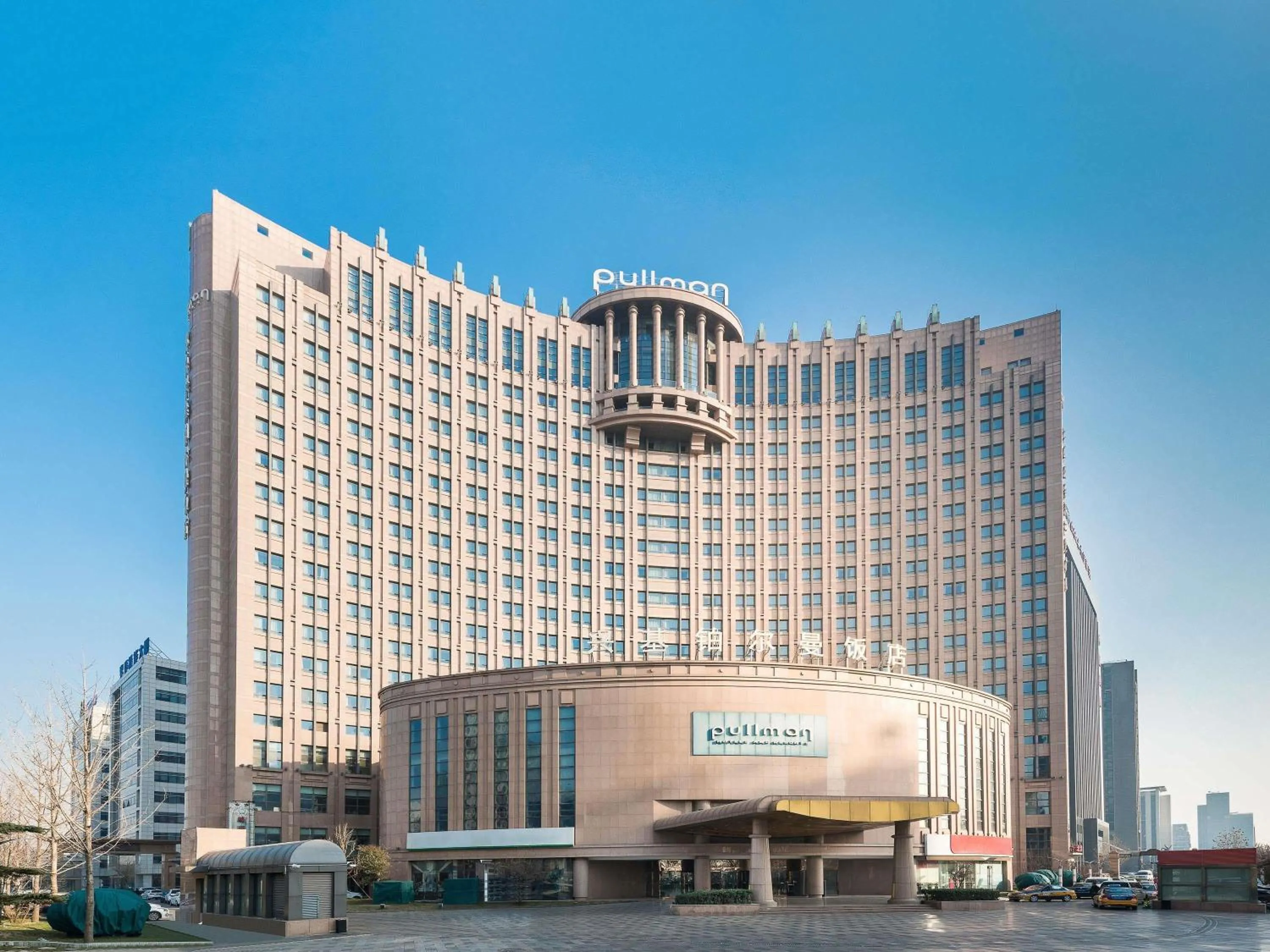 Property building in Pullman Beijing South - Newly Renovated