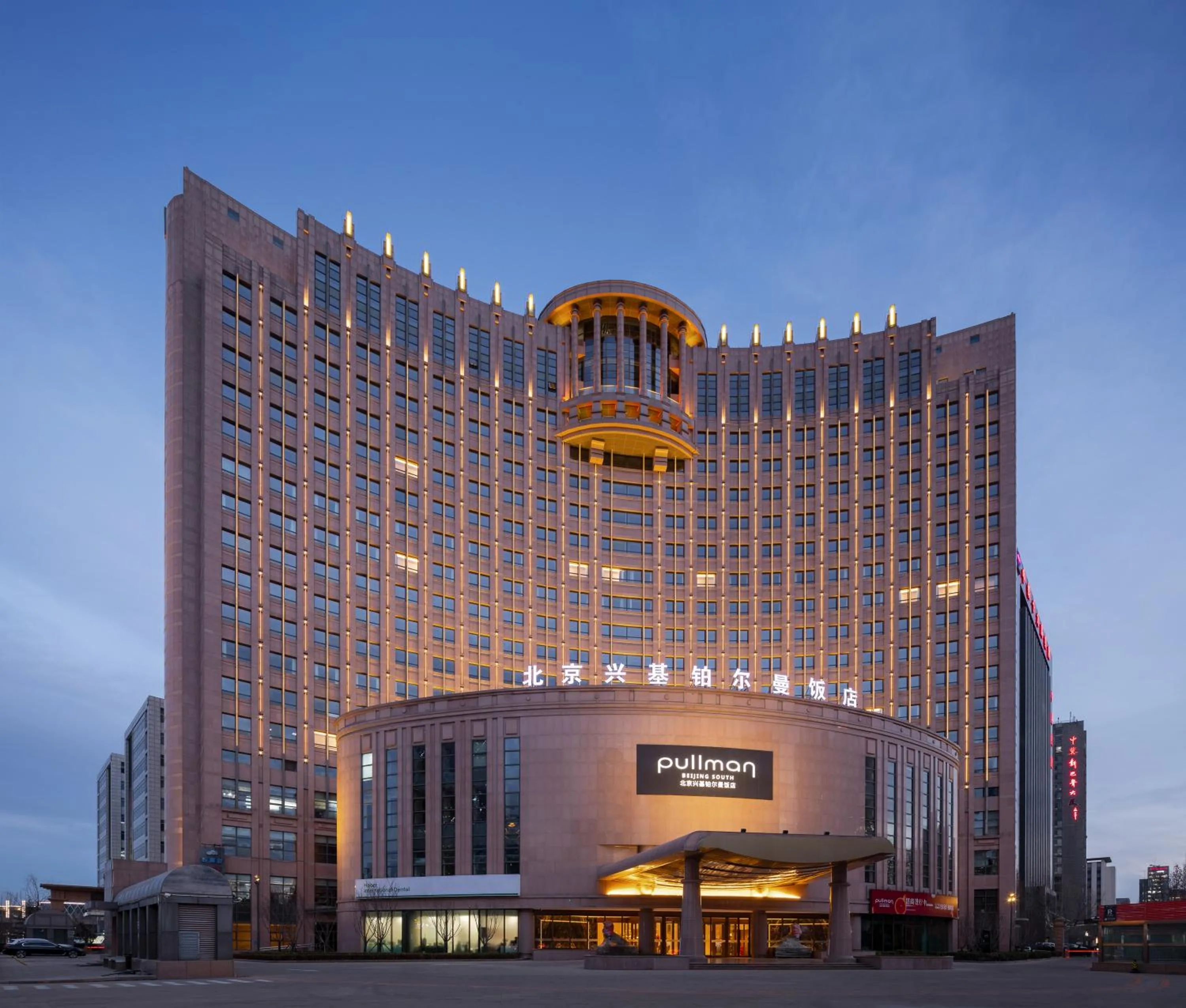 Pullman Beijing South - Newly Renovated