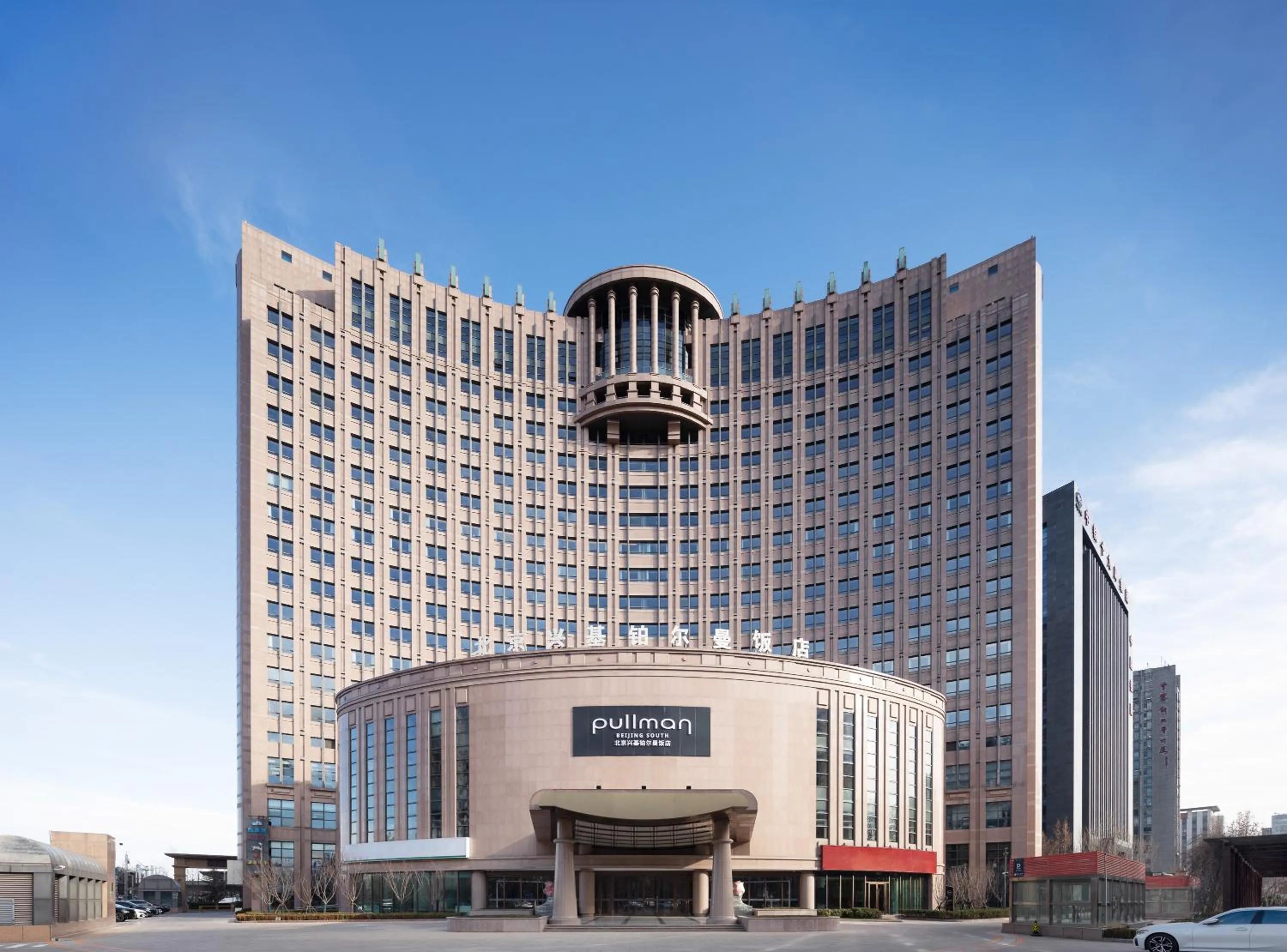 Pullman Beijing South - Newly Renovated