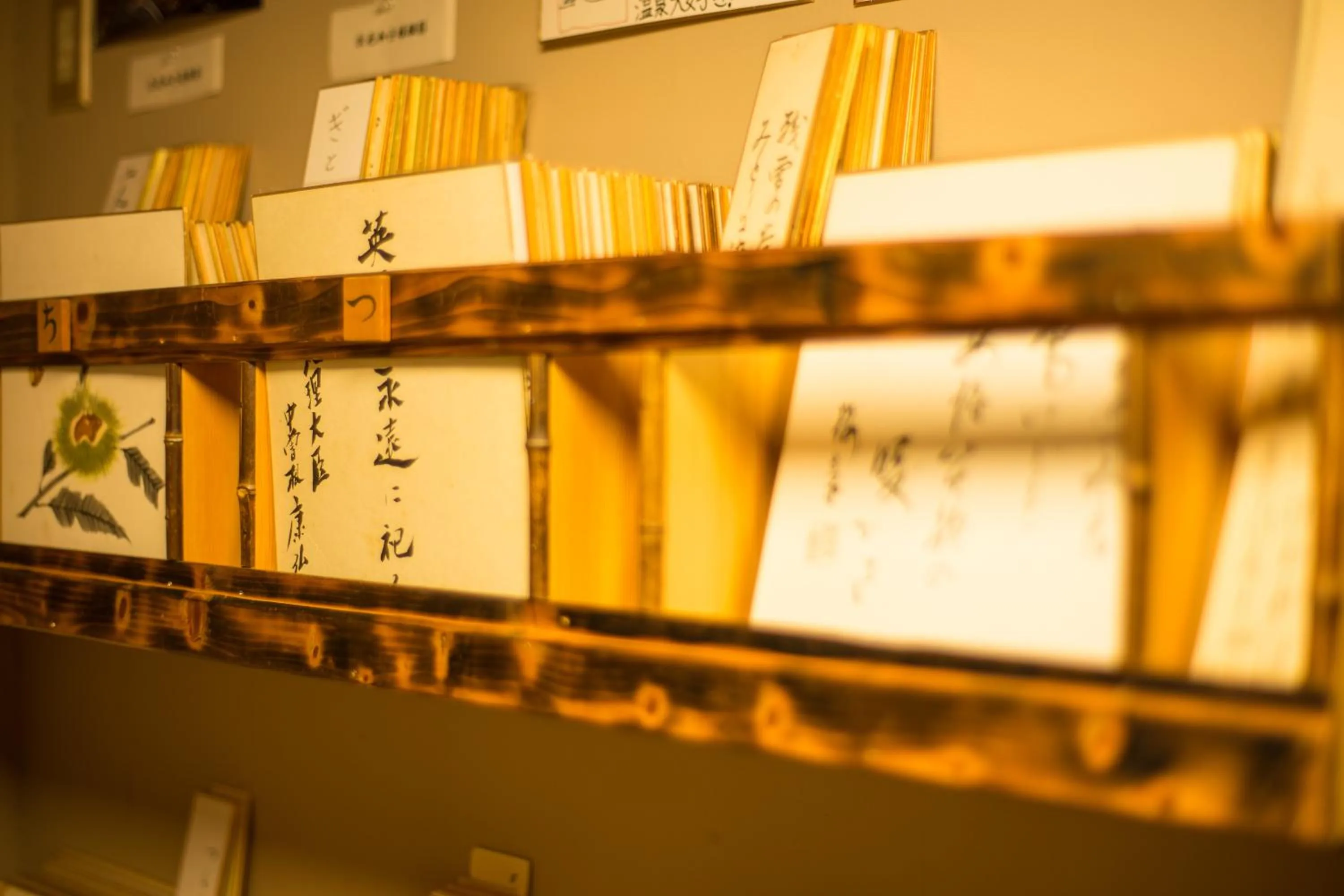 Decorative detail in Minakamisansou