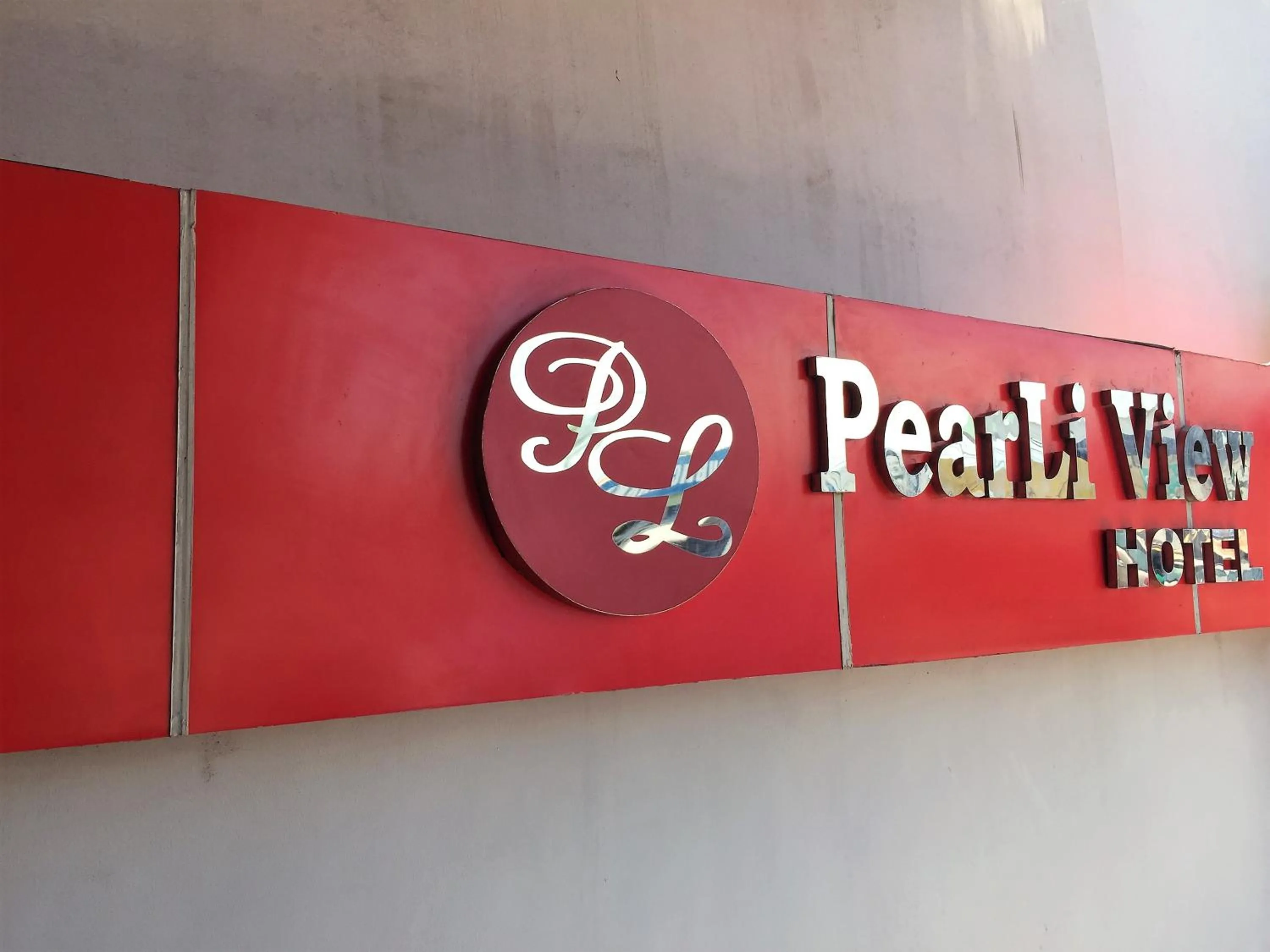 Property logo or sign in PearLi View Hotel Iloilo powered by Cocotel