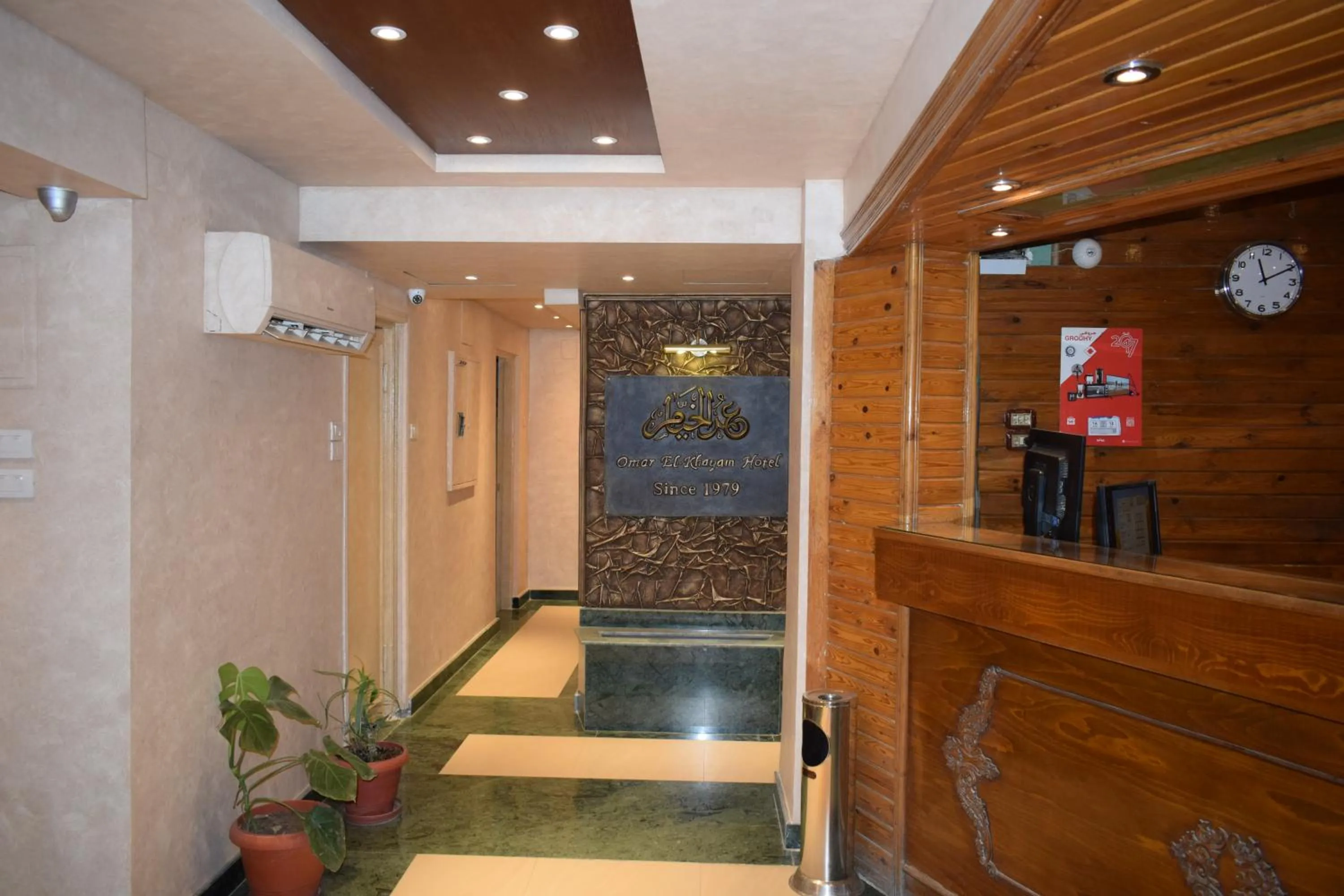 Lobby or reception in Omar El Khayam Al Minya Hotel