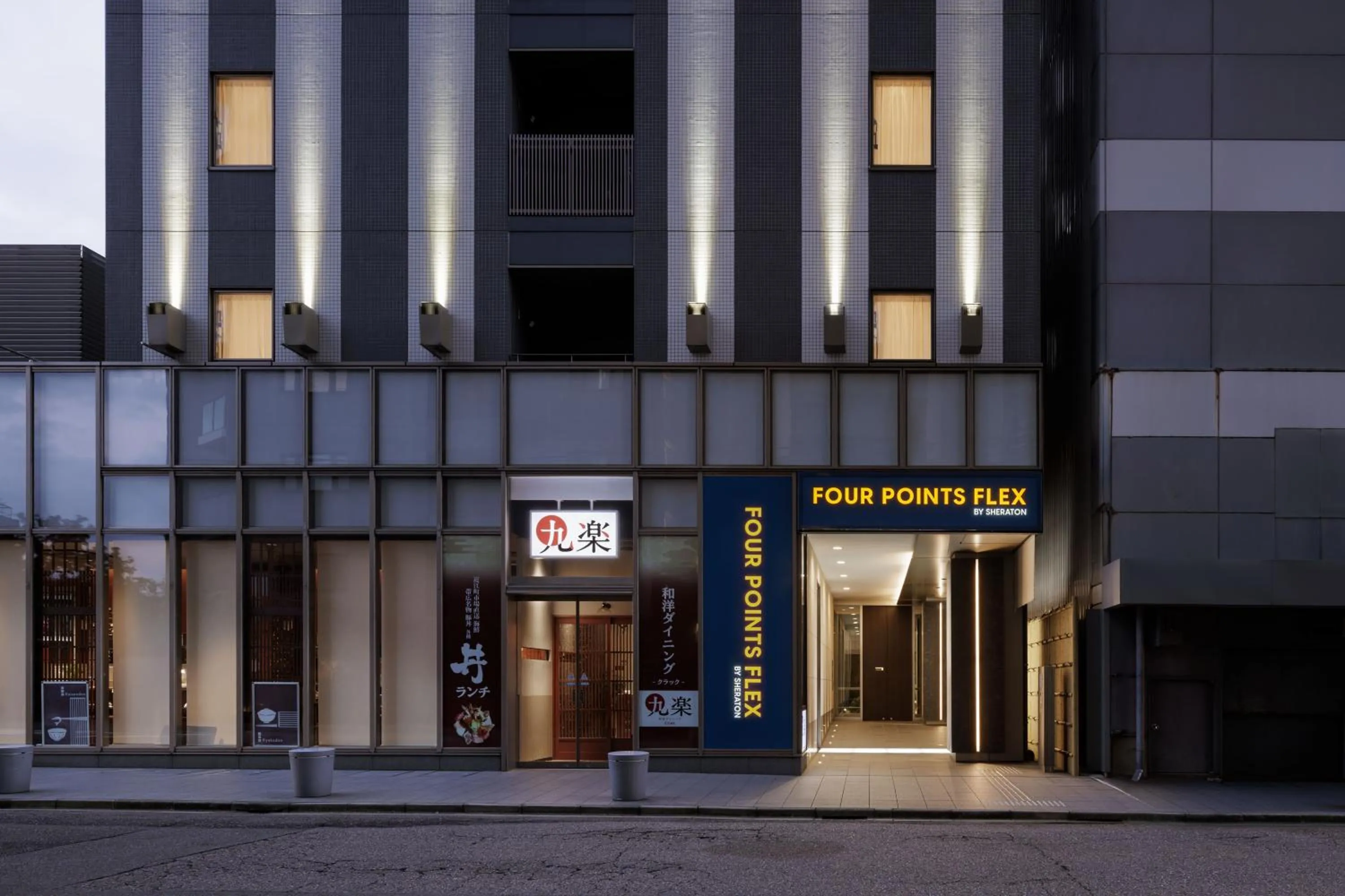 Four Points Flex by Sheraton Kanazawa