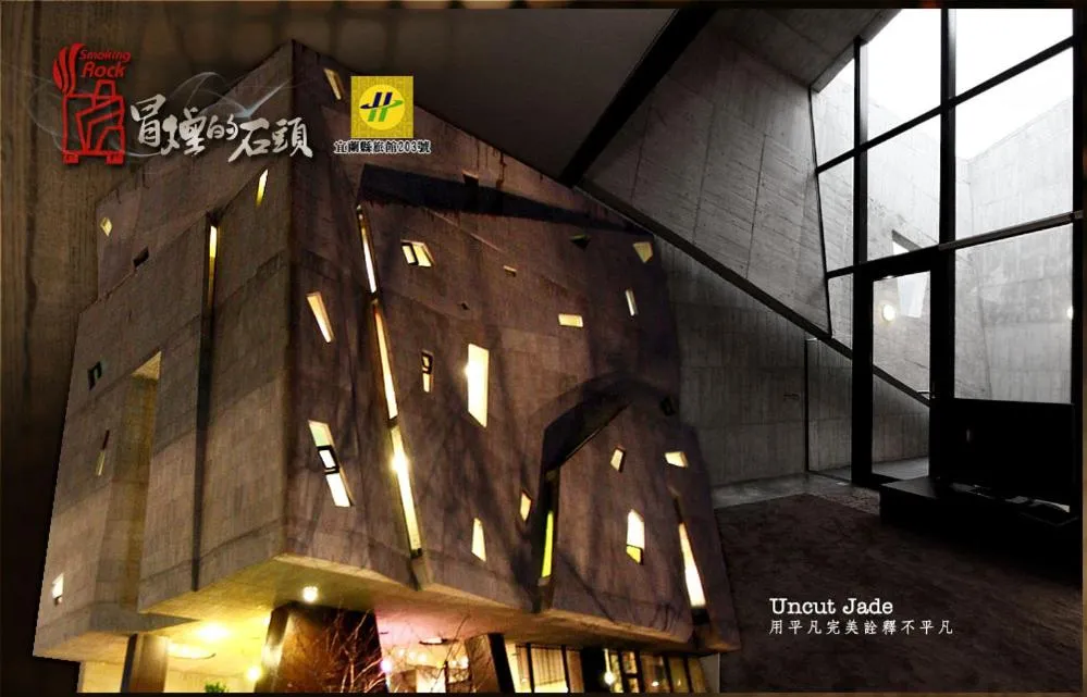 Property building in Smoking Rock