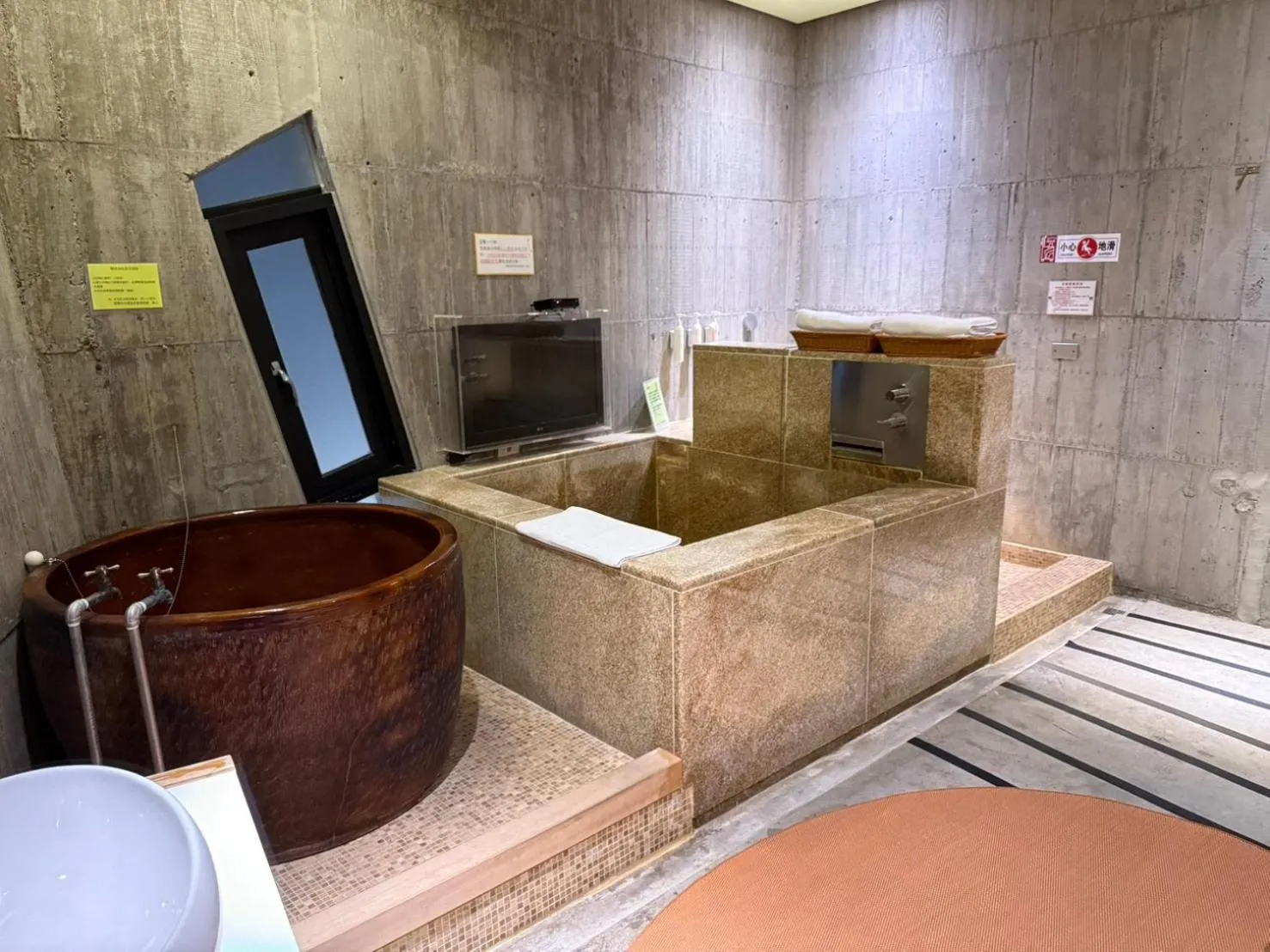 Bathroom in Smoking Rock