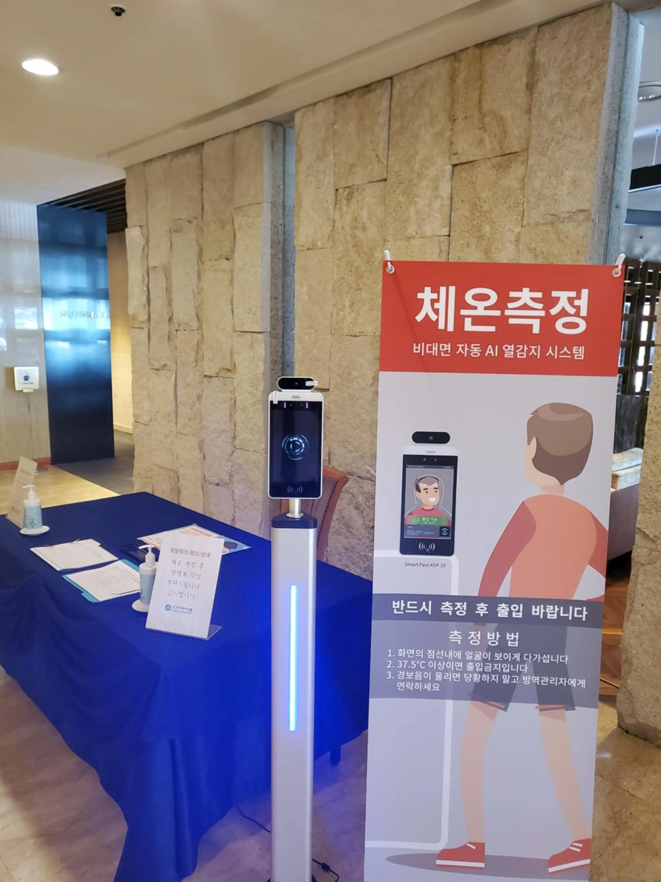 Shangria Beach Tourist Hotel