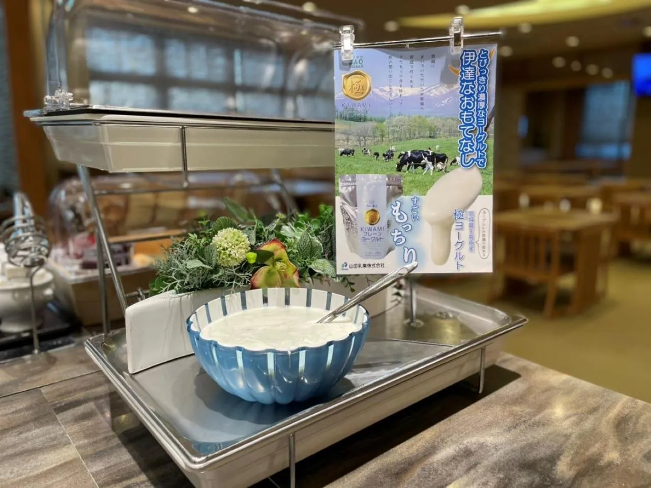 Restaurant/places to eat in Dormy Inn EXPRESS Sendai Seaside