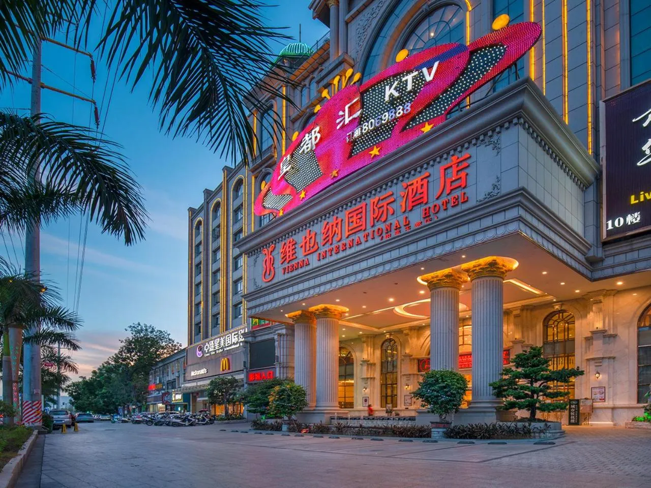 Property building in Vienna International Hotel Jieyang Yangmei Jade hotel