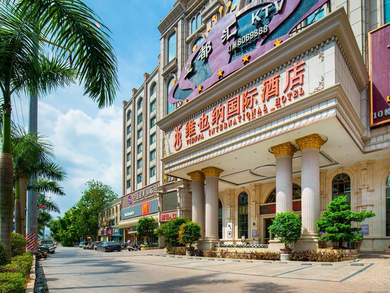 Property building in Vienna International Hotel Jieyang Yangmei Jade hotel