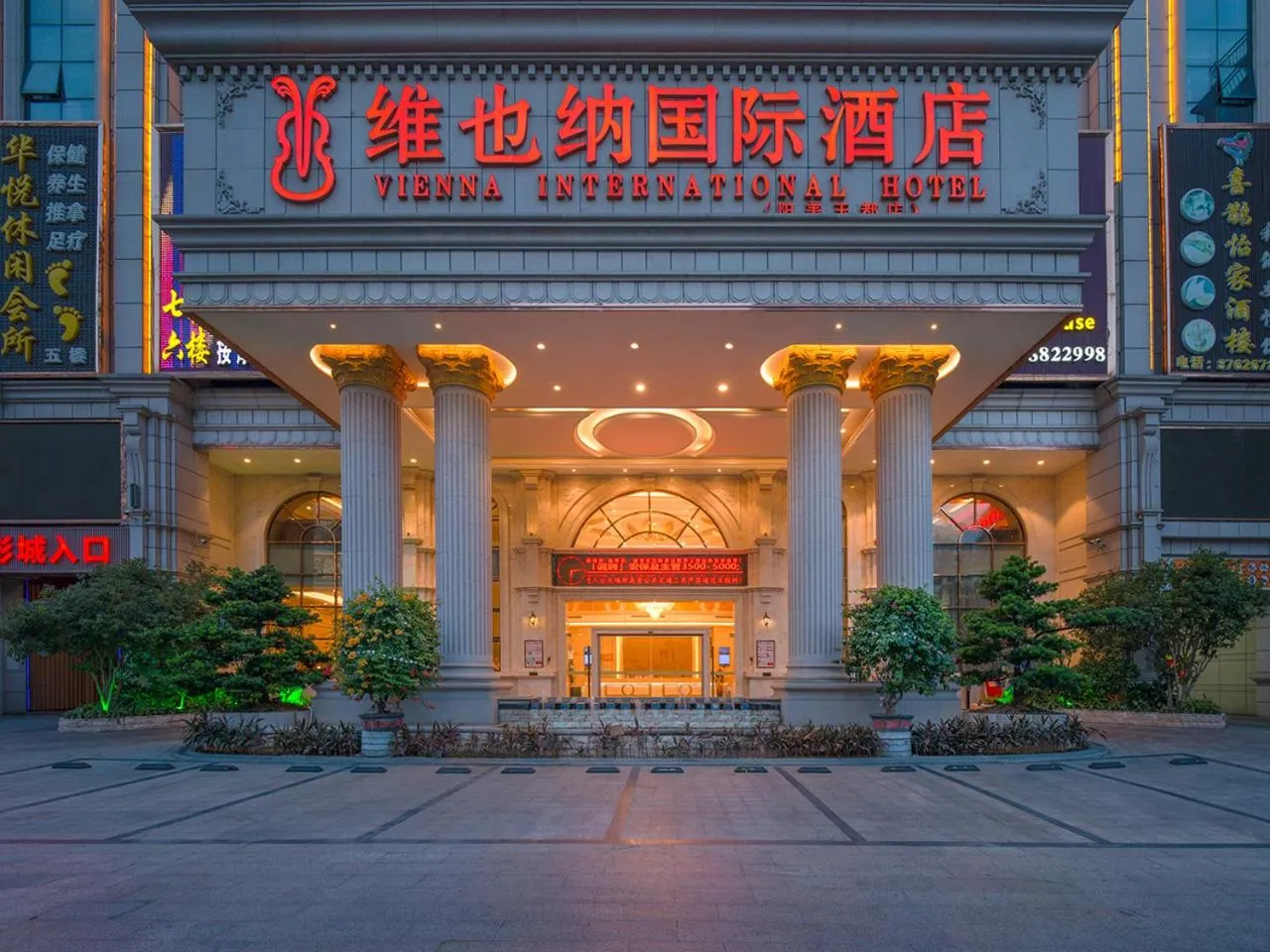 Property building in Vienna International Hotel Jieyang Yangmei Jade hotel