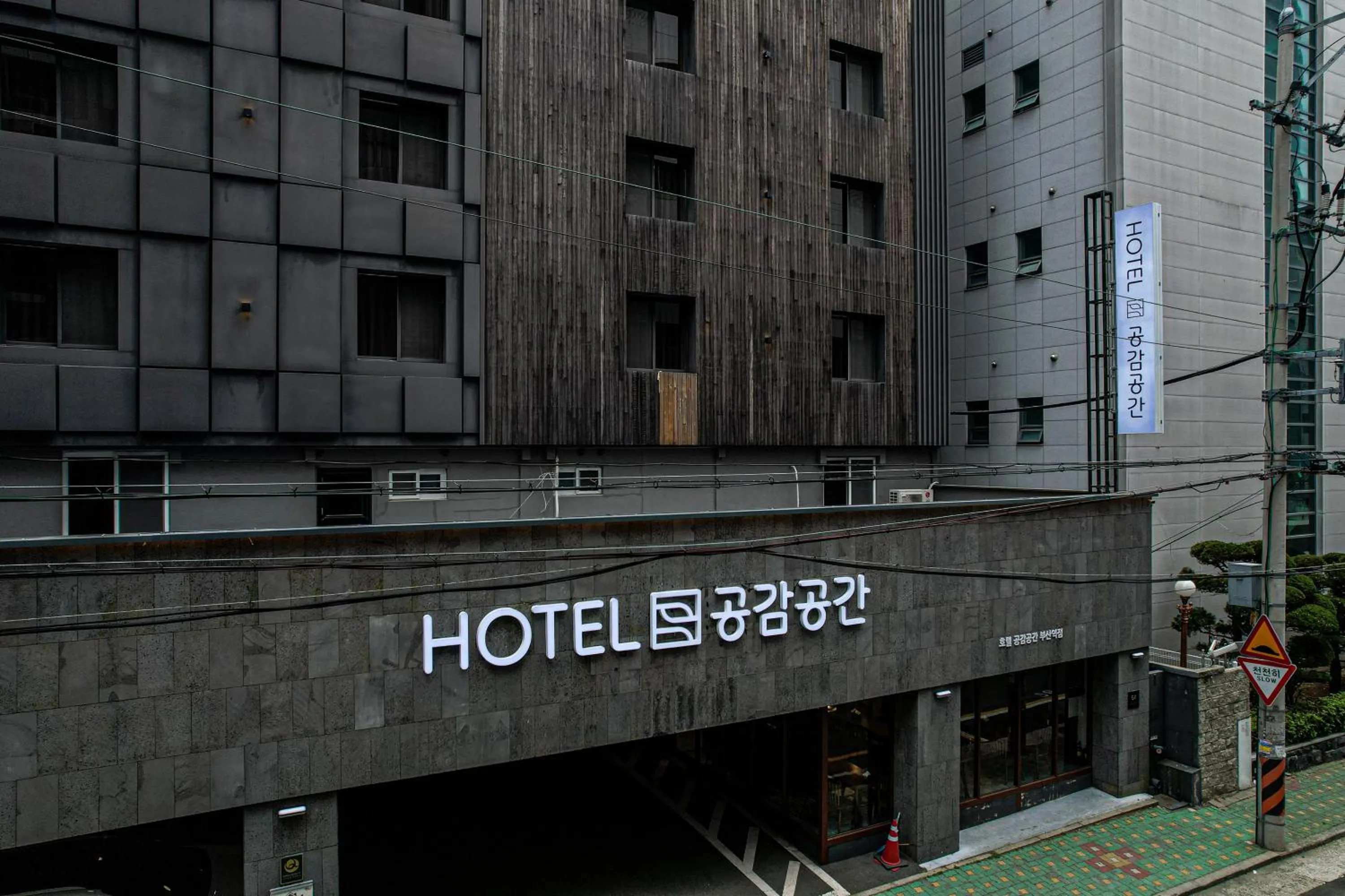 Hotel Gonggam Gonggan Busan Station