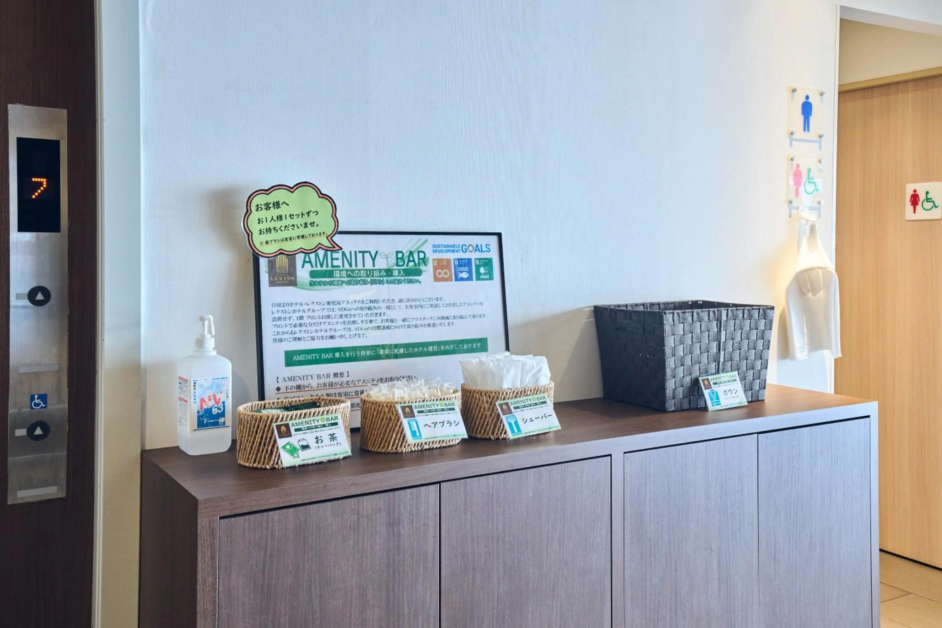 Lobby or reception in Hotel Lexton Kagoshima Annex