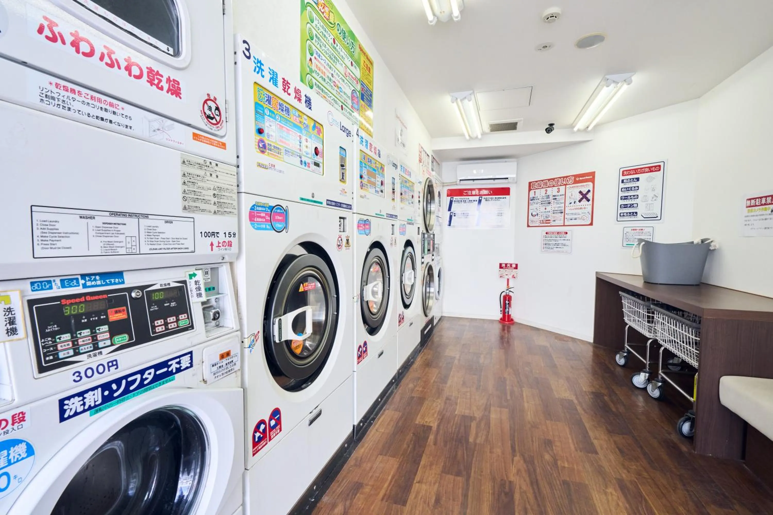 laundry in Hotel Lexton Kagoshima Annex
