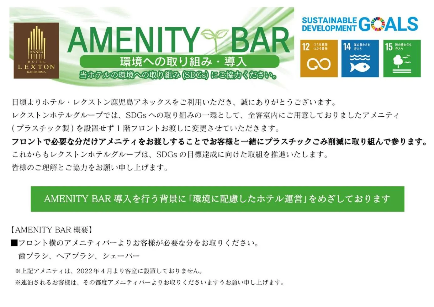 Hotel Lexton Kagoshima Annex