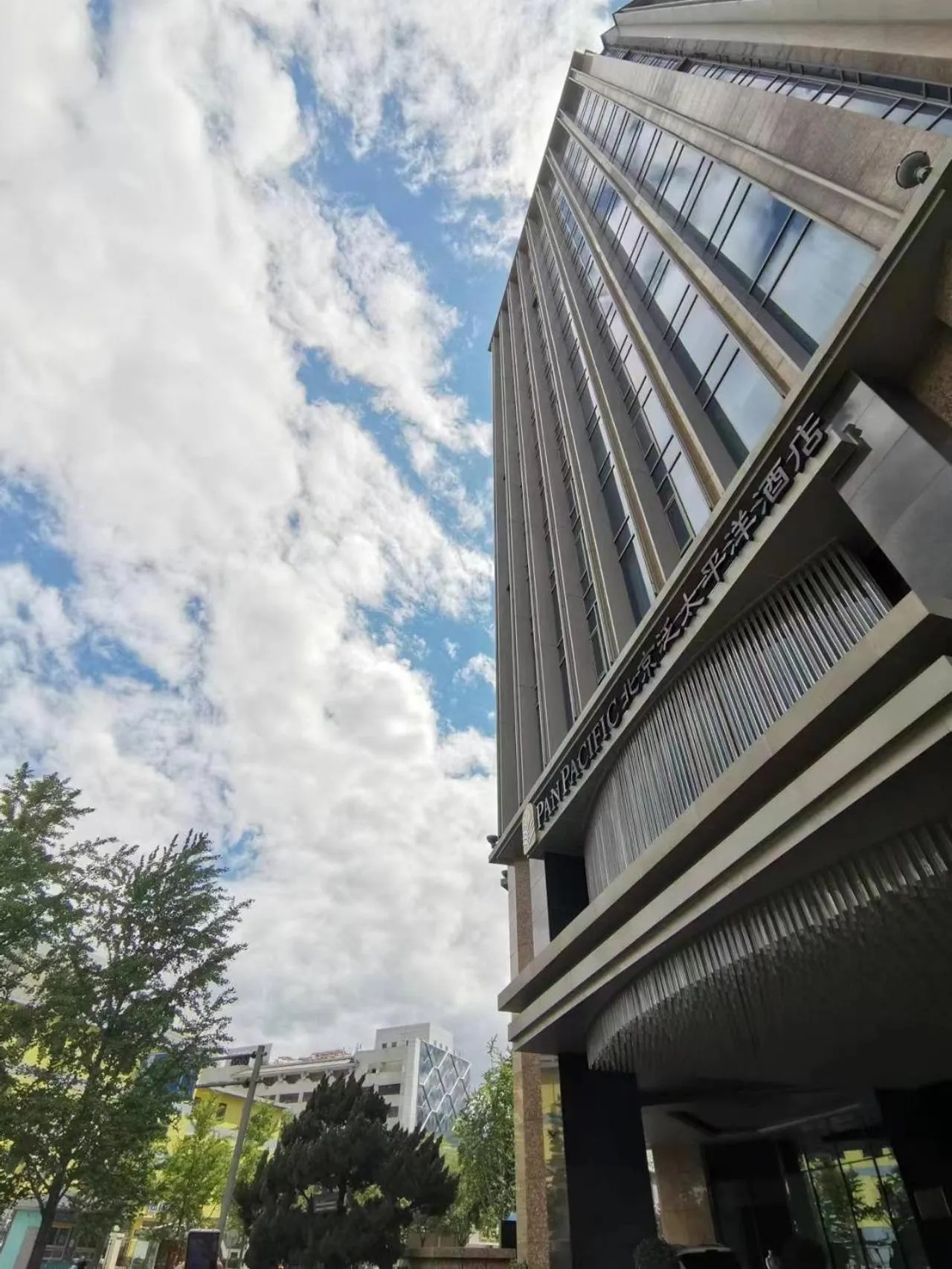 Property building in Pan Pacific Beijing