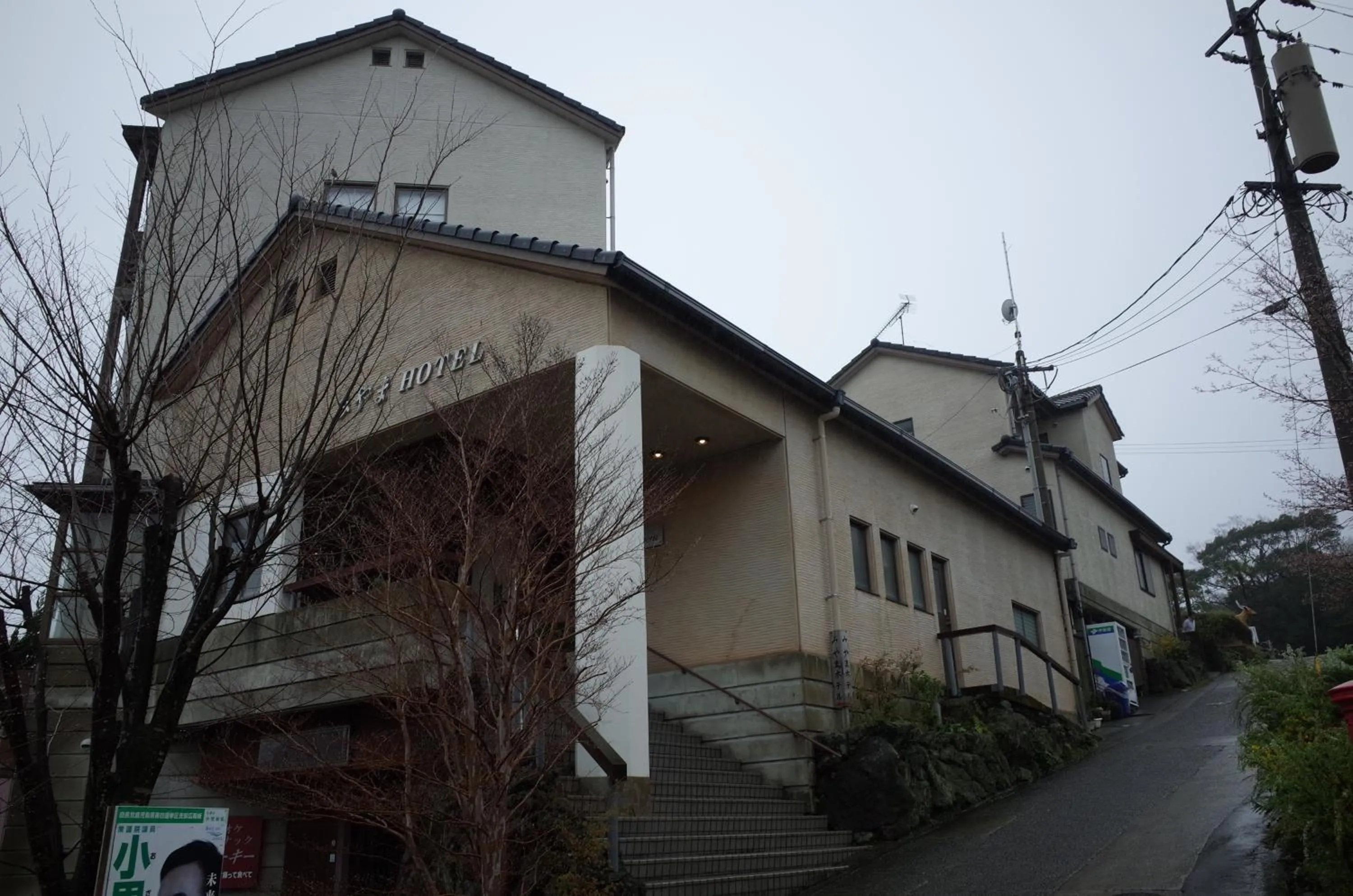 Kirishima miyama hotel