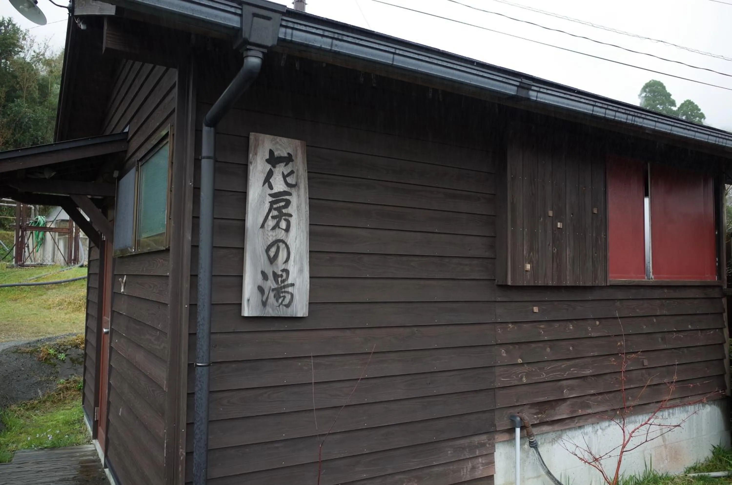 Kirishima miyama hotel