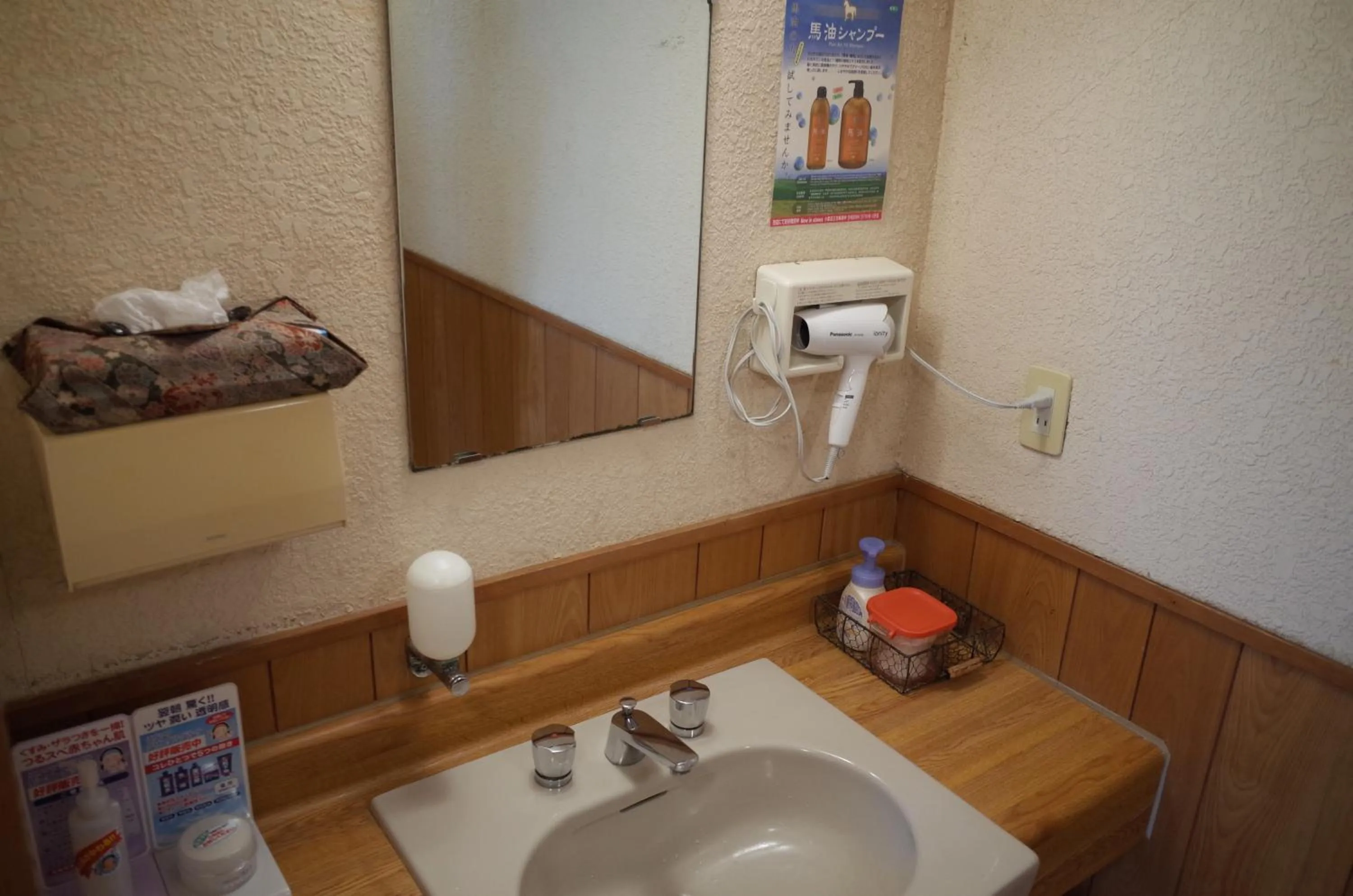 Kirishima miyama hotel