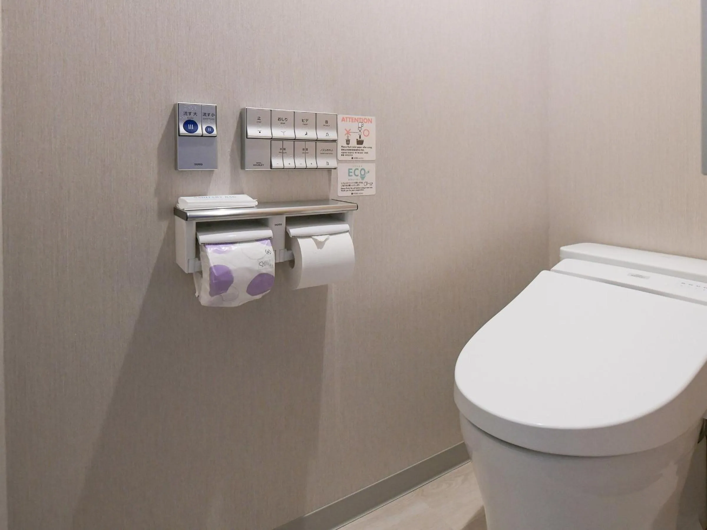 Toilet in Vessel Inn Shigamoriyama Station