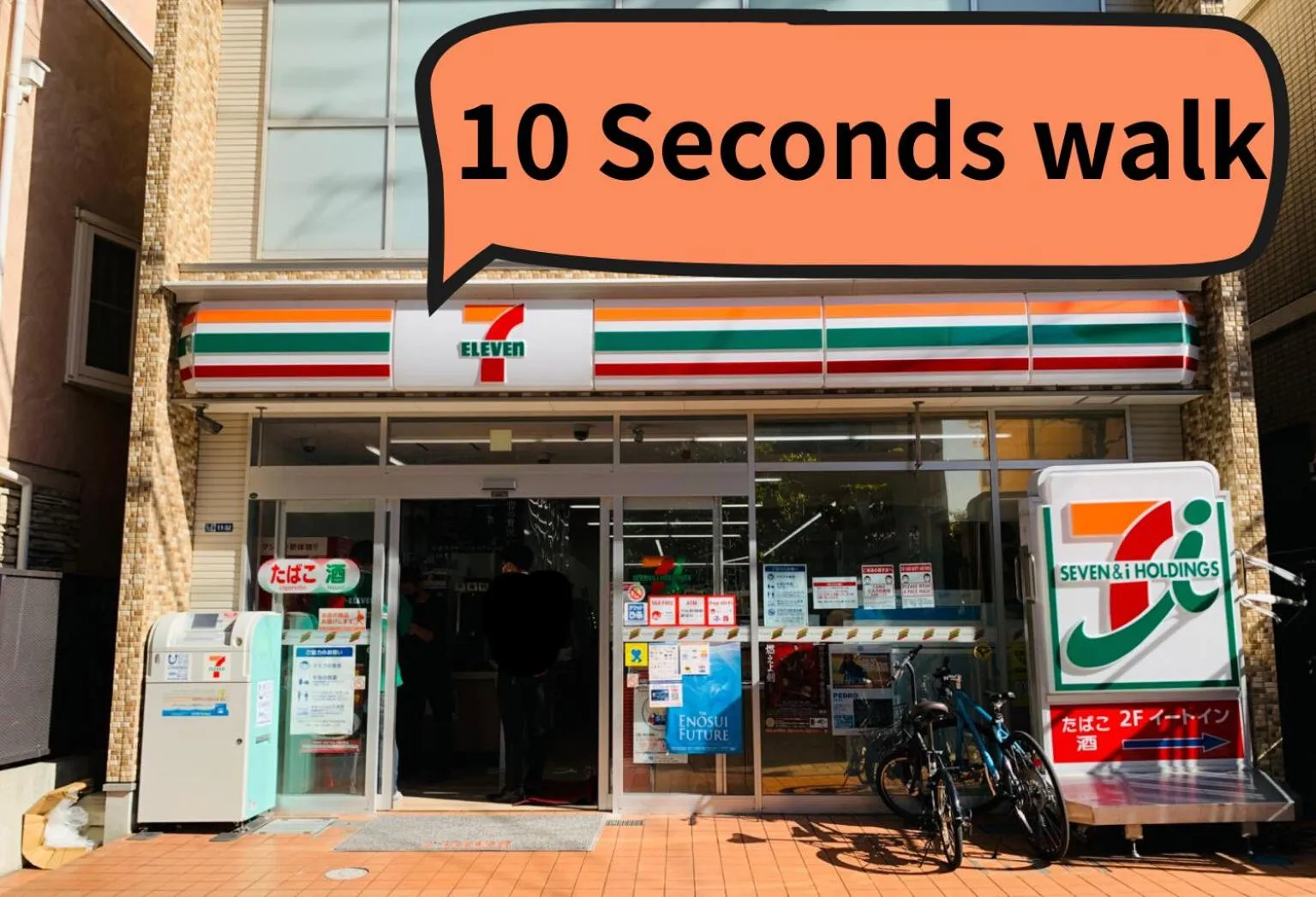 Off site in IZA Enoshima Guest House