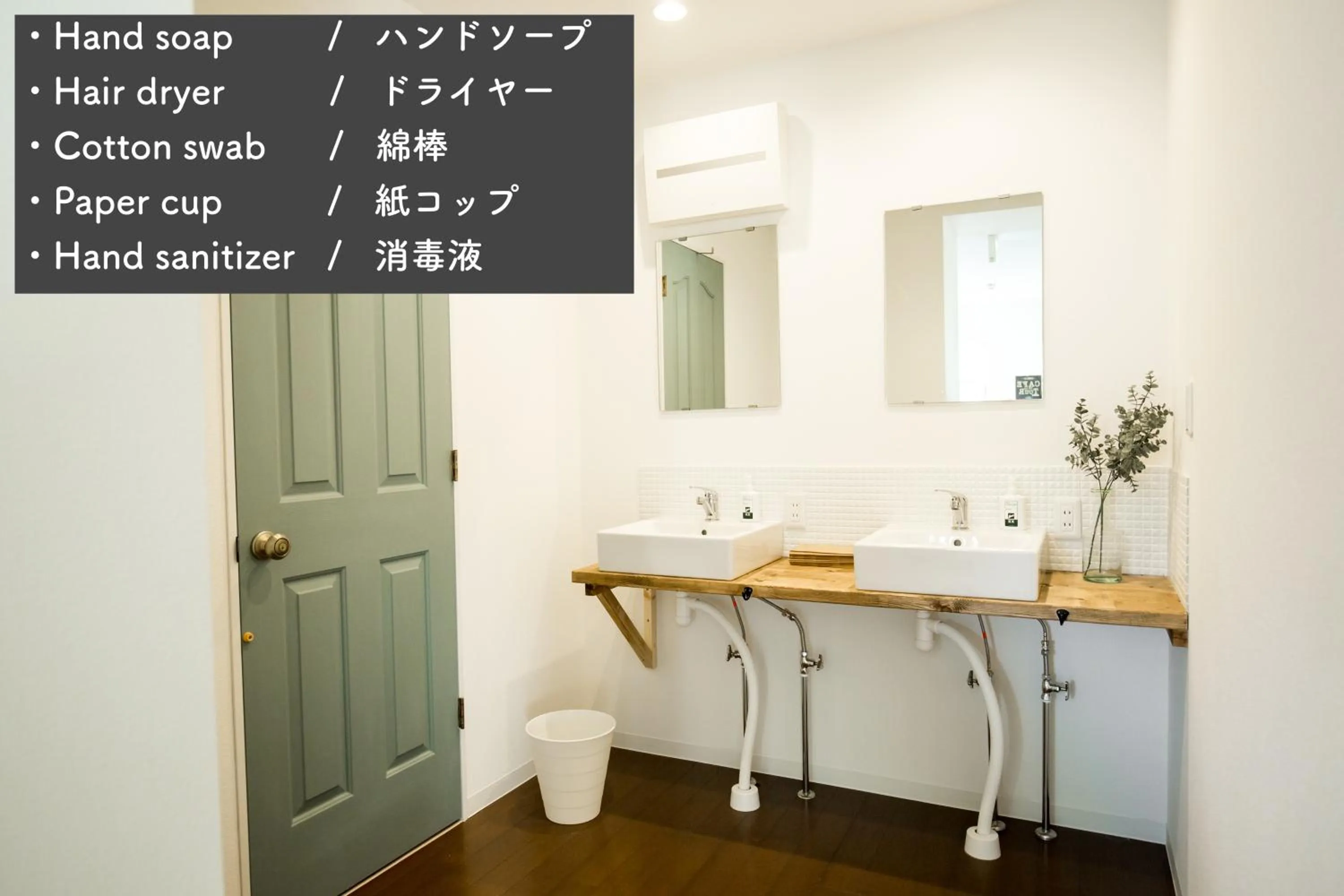 Area and facilities in IZA Enoshima Guest House and Bar