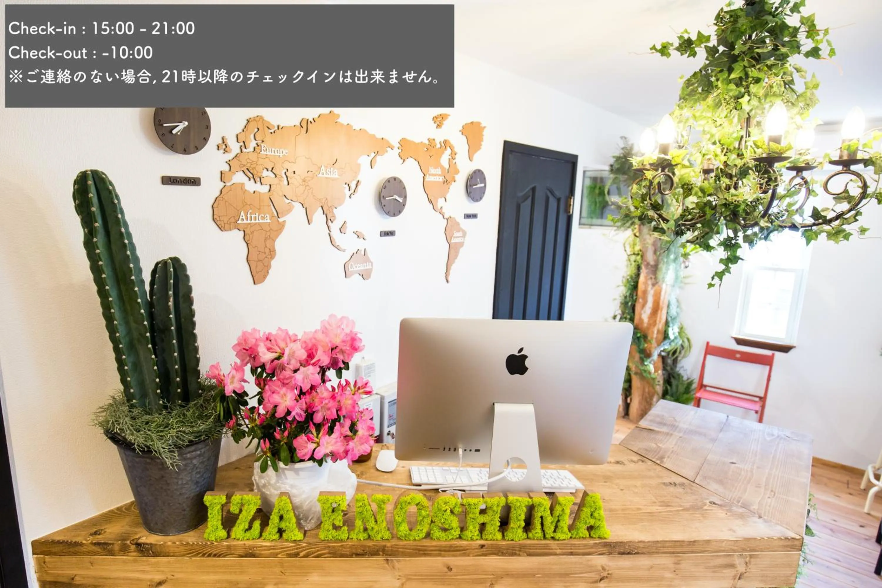 Lobby or reception in IZA Enoshima Guest House and Bar