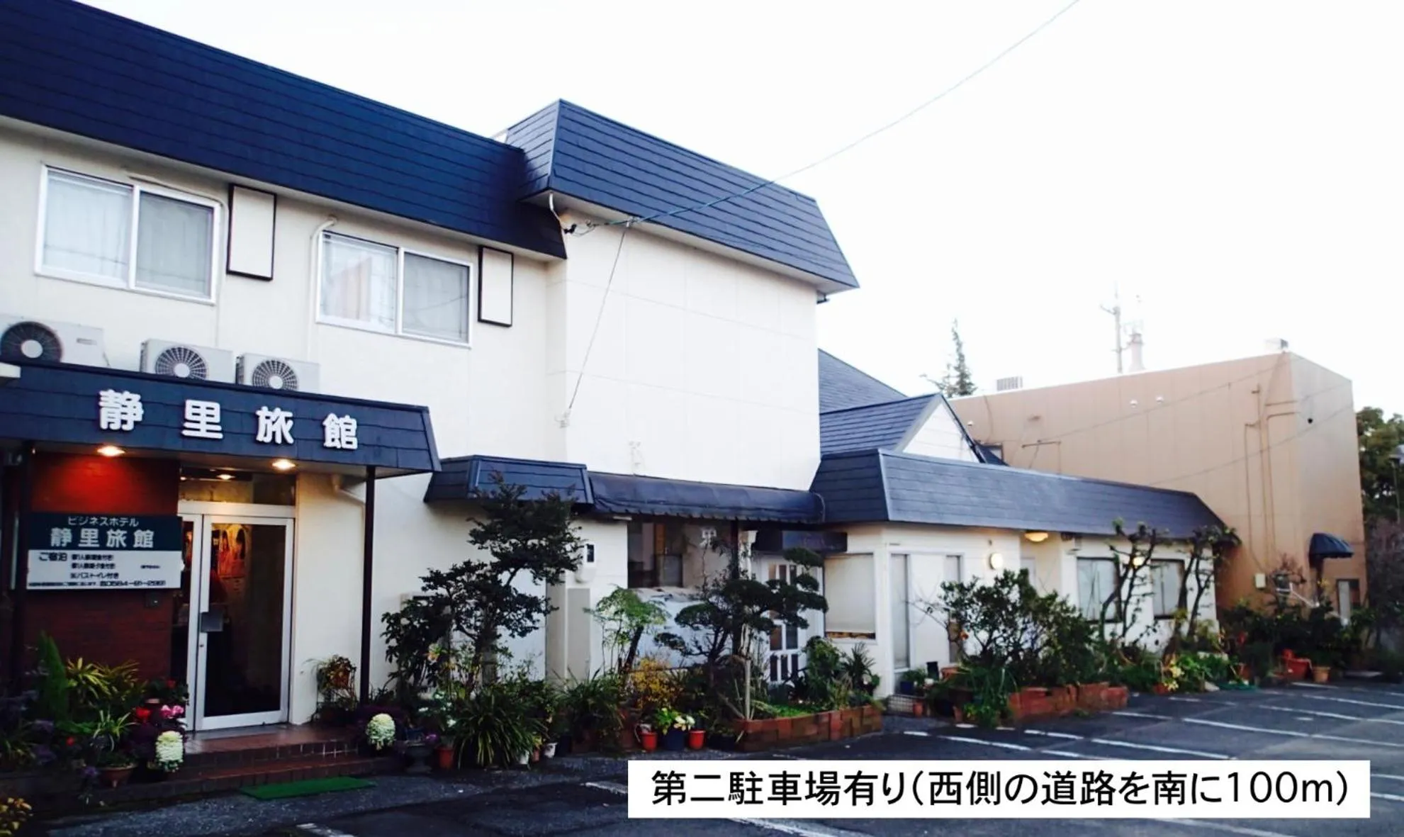 Property building in Business Hotel Shizusato Ryokan