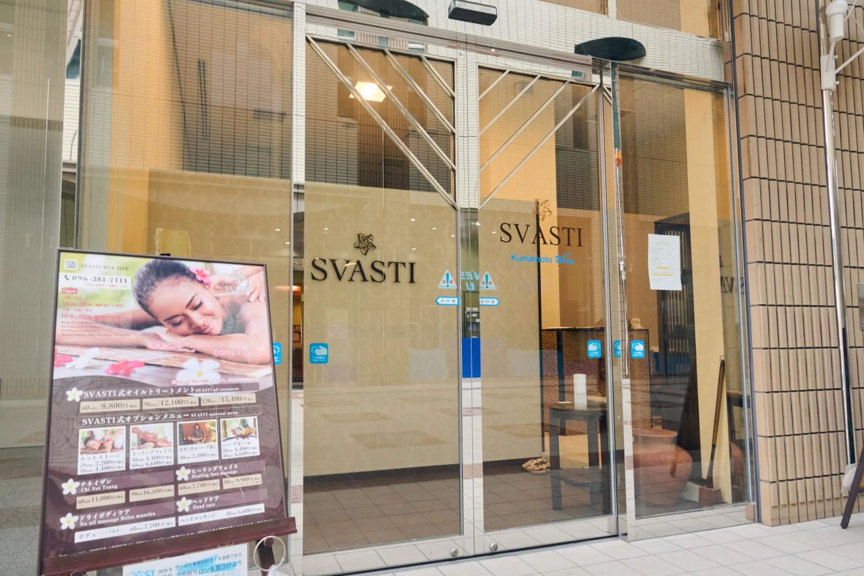 Area and facilities in Hotel Kumamoto Terrsa