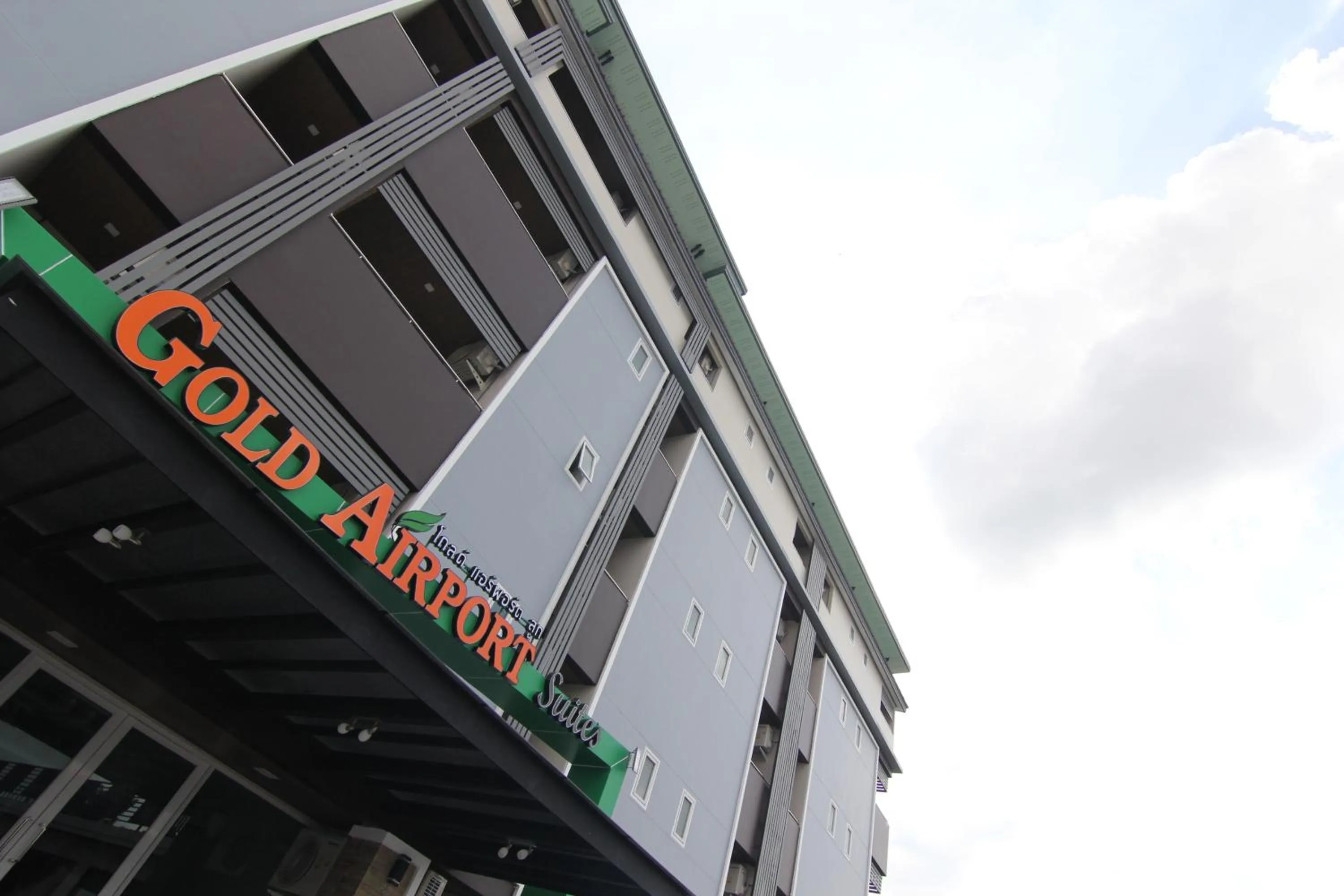 Bird's eye view in Gold Airport Suites