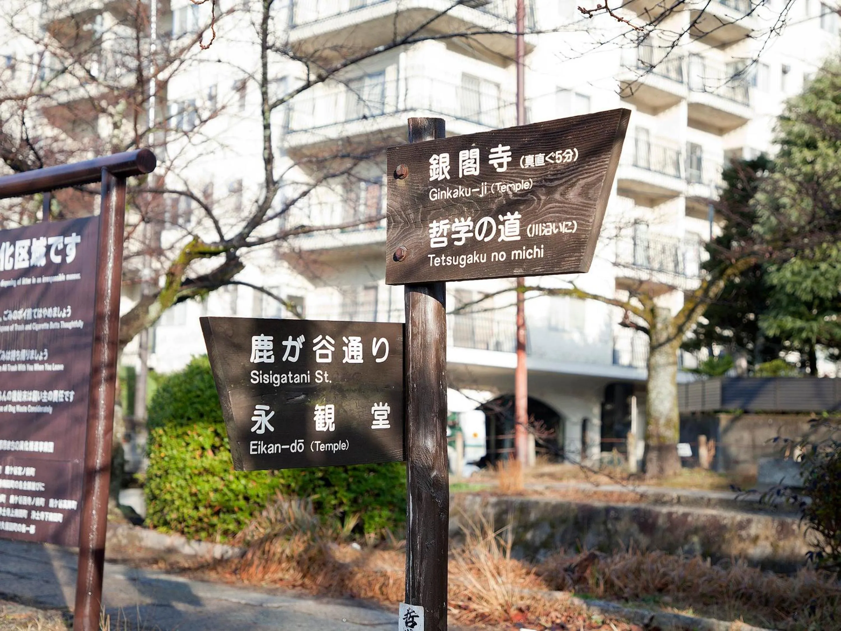 Nearby landmark in Guest House Aoi Nakamoto