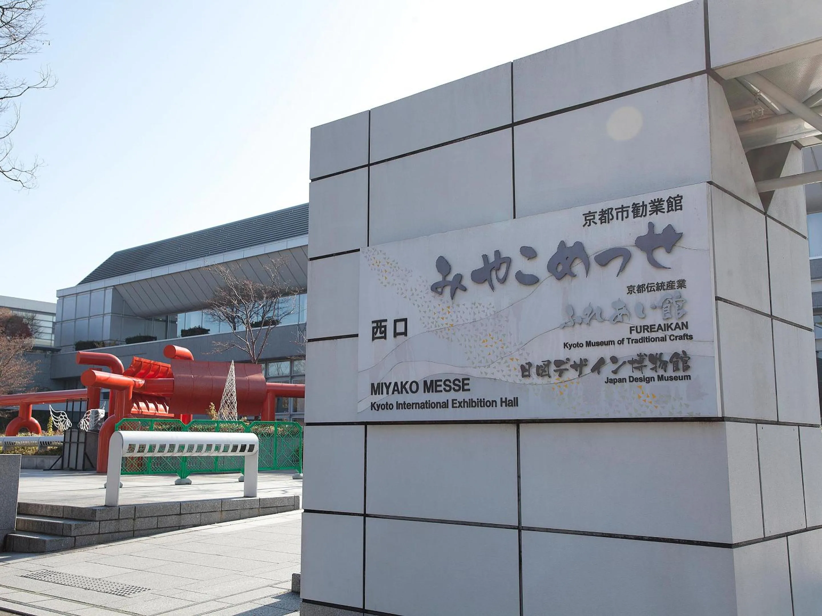 Nearby landmark in Guest House Aoi Nakamoto