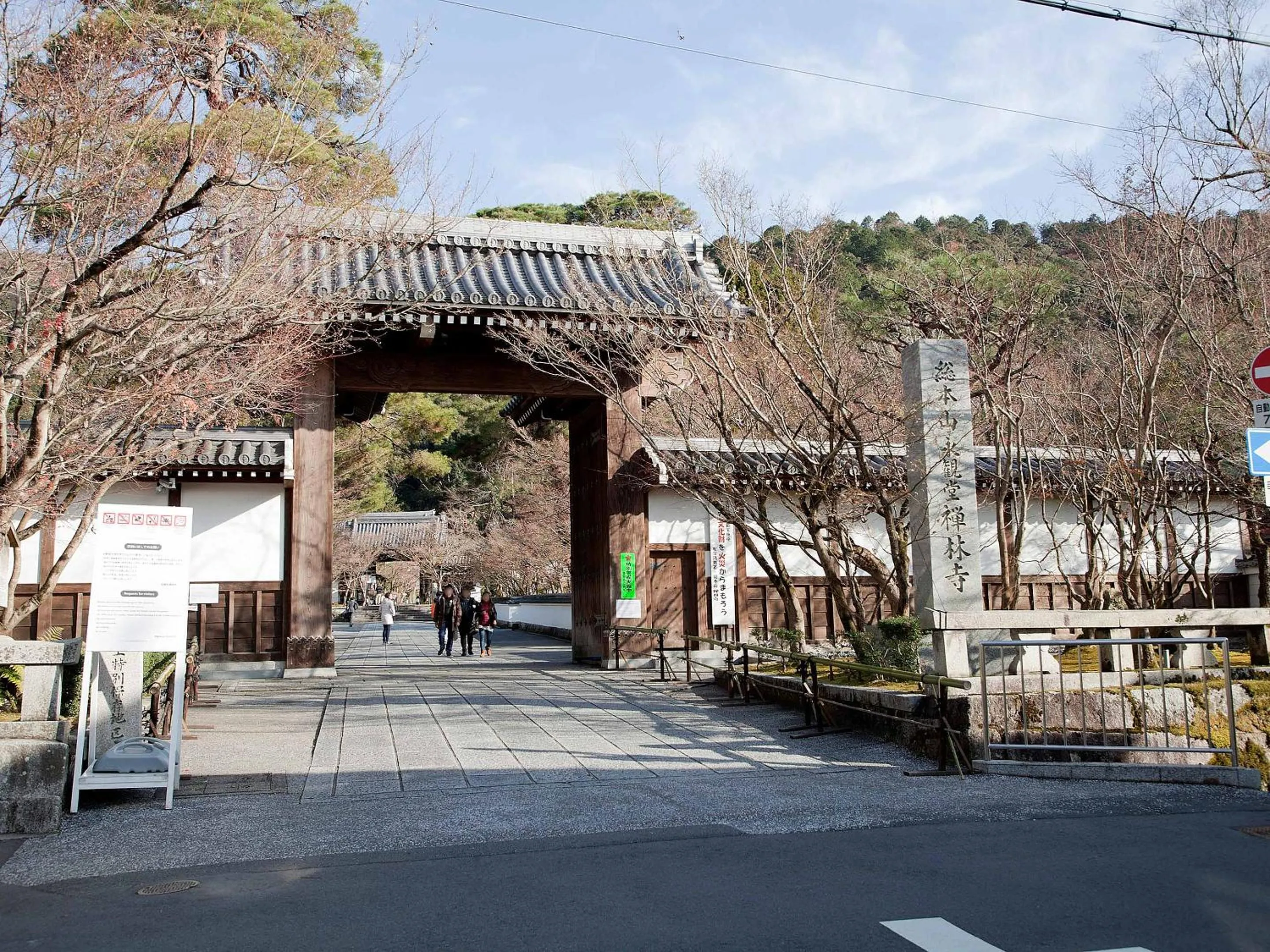 Nearby landmark in Guest House Aoi Nakamoto