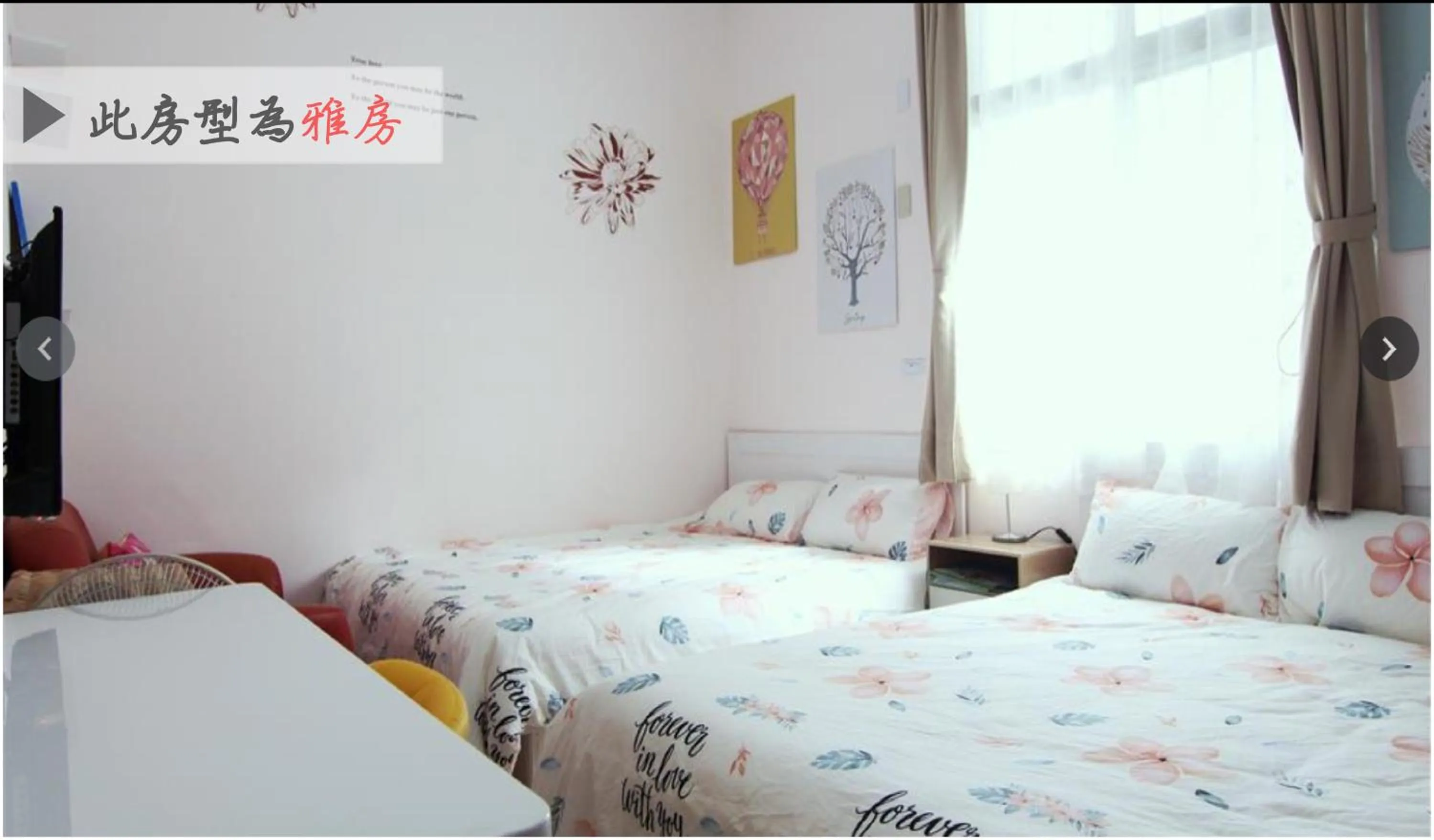 Bed in Tainan Travel Inn - ChengGong Univ.