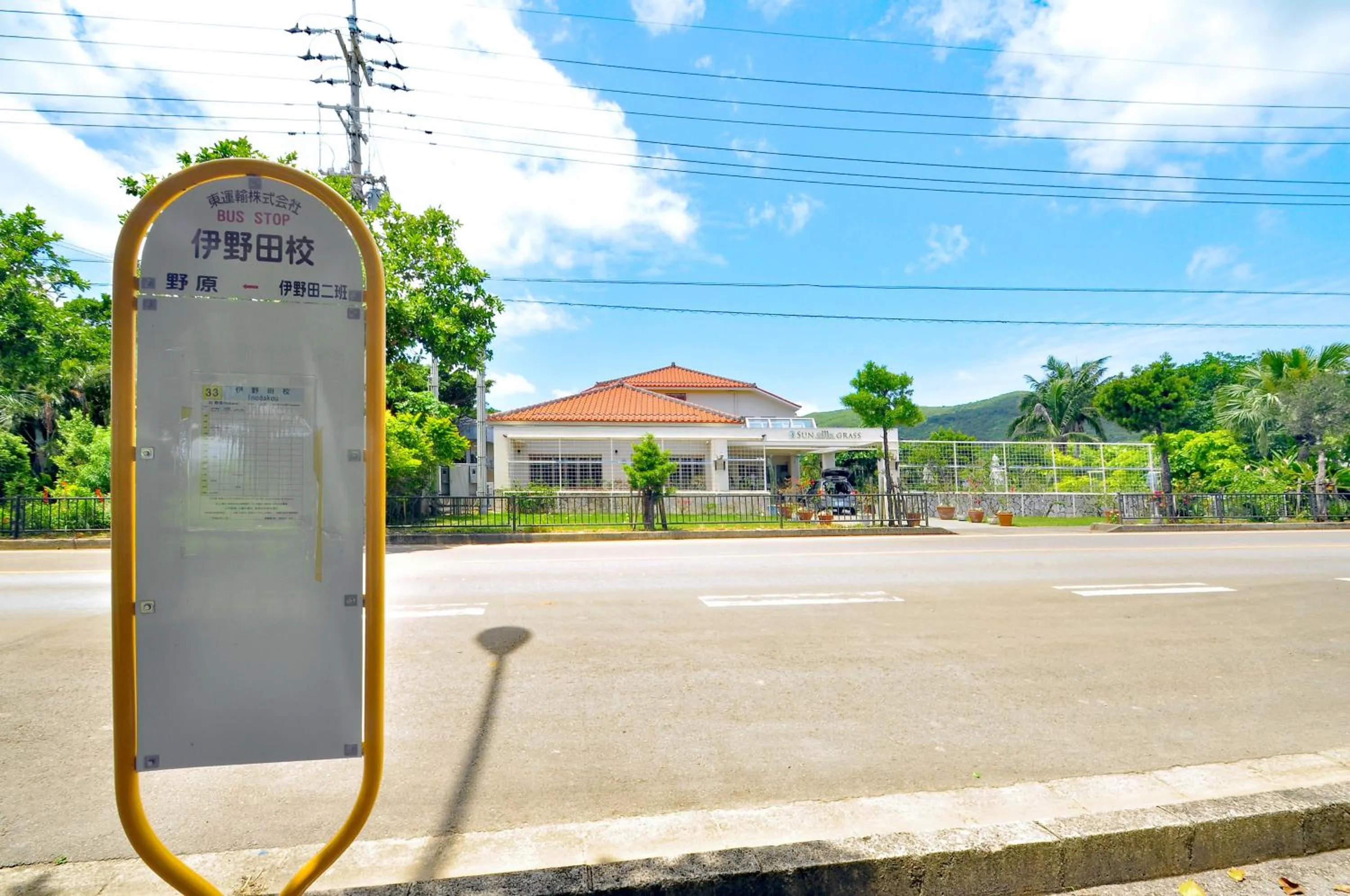 Off site in Sun Green Resort Hotel Ishigaki